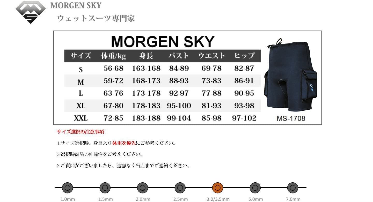 #1708 ショートパンツ ポケット付 3mm 裏ジャージ