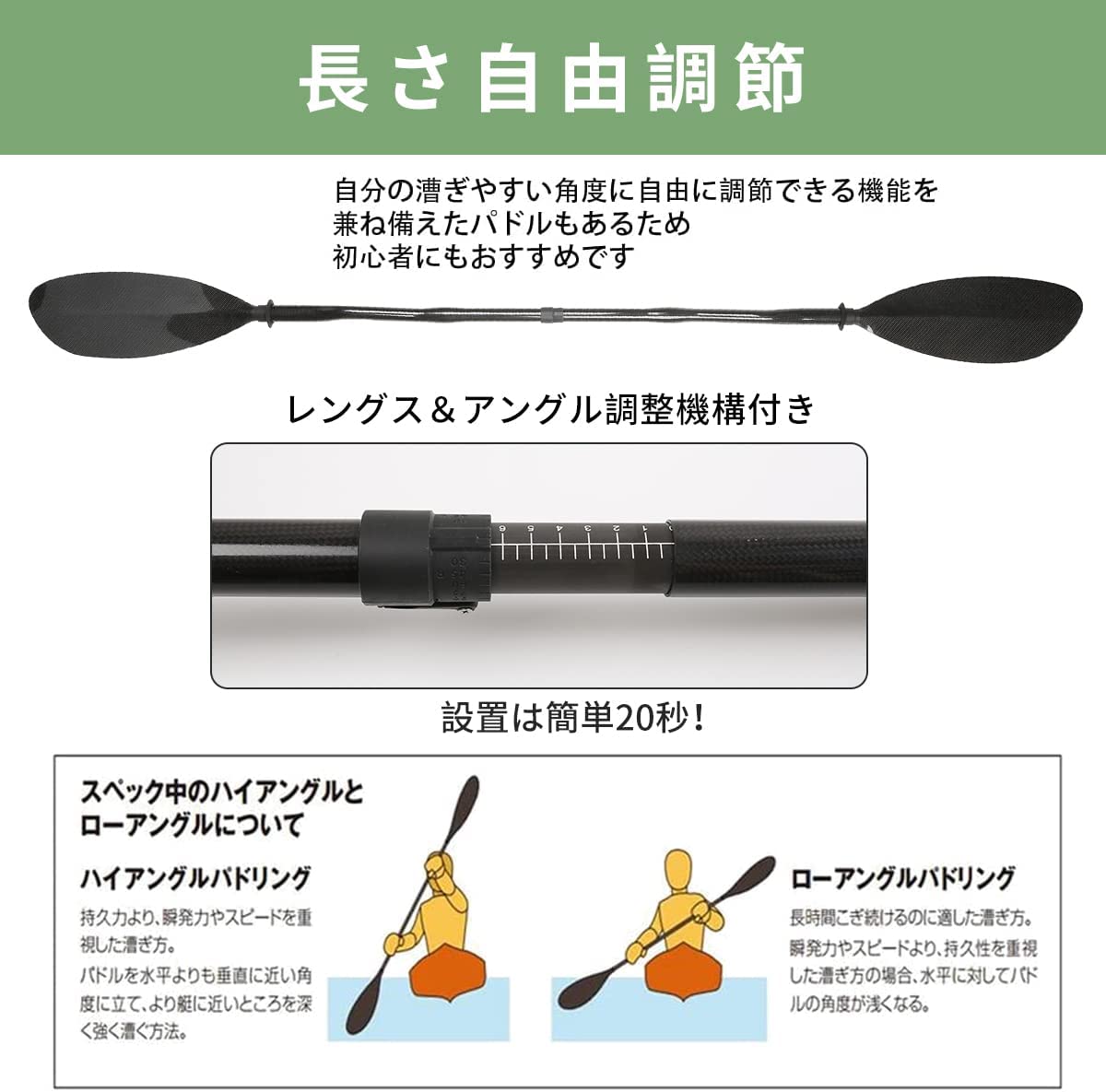 #CP16 カヤックパドル ベンチ 100%カーボン