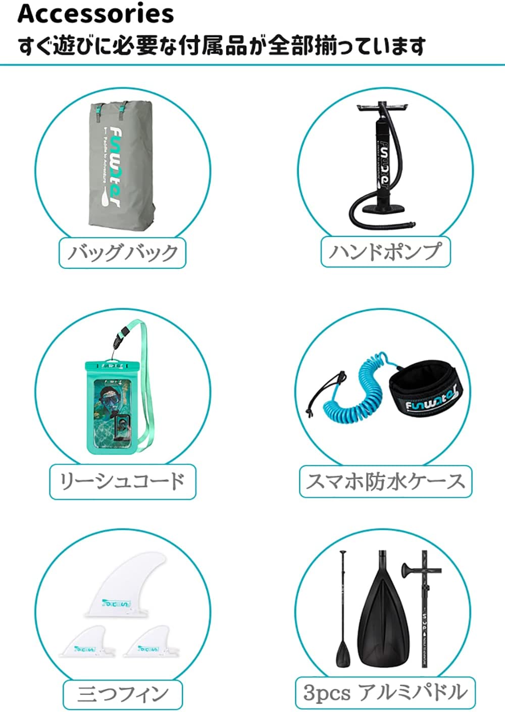 #SUP09 スタンドアップパドルボード