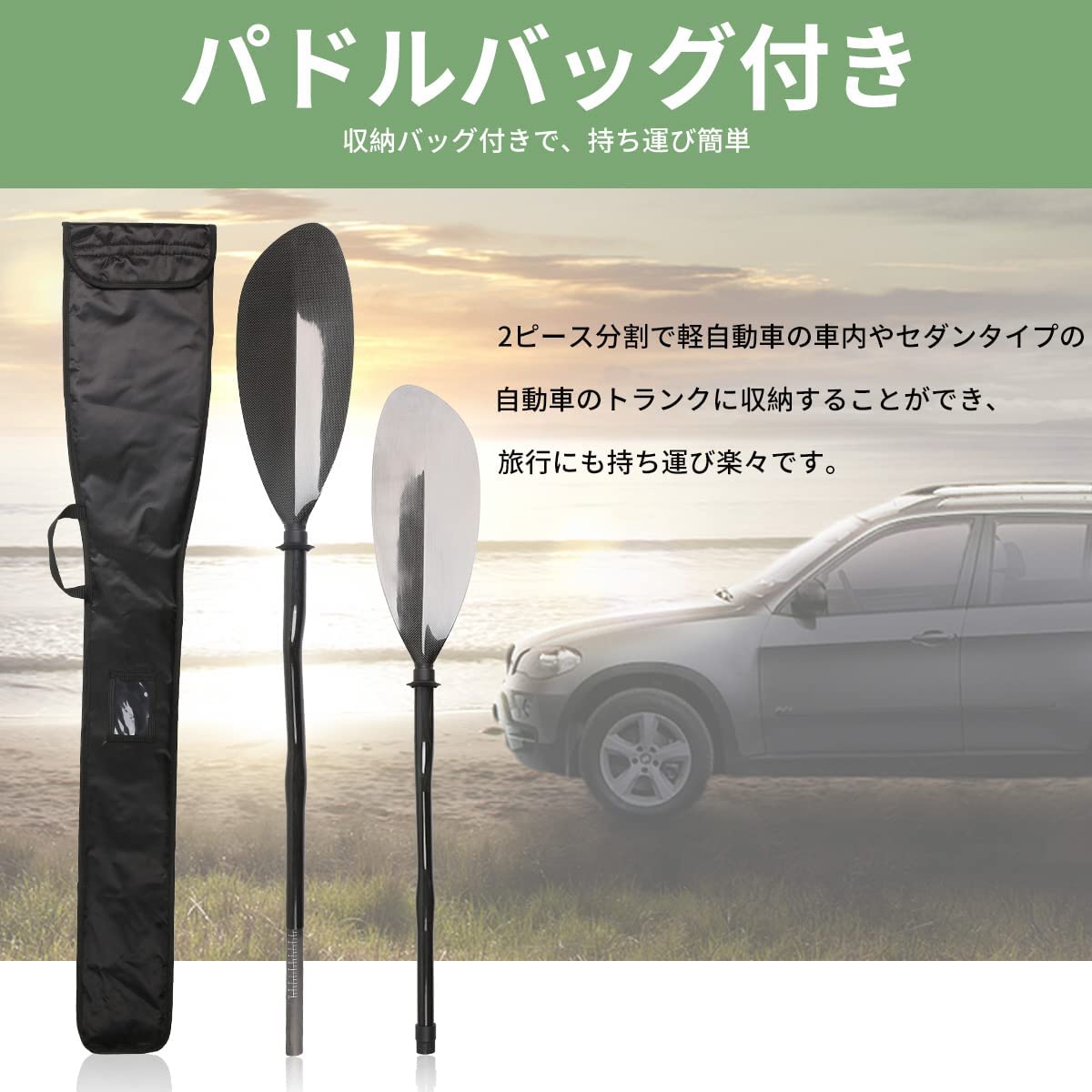 #CP16 カヤックパドル ベンチ 100%カーボン
