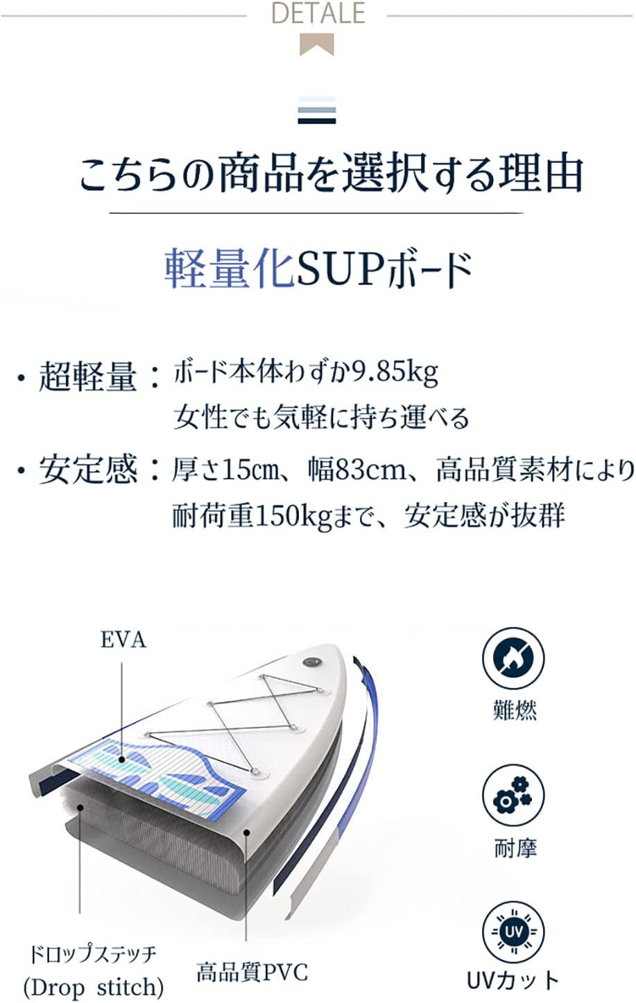#SUP09 スタンドアップパドルボード