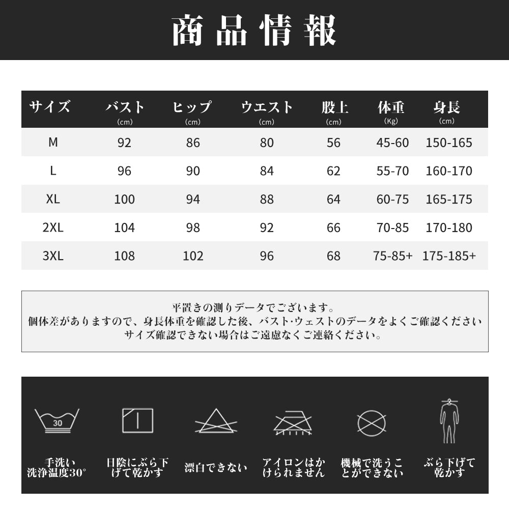 #1164 フルスーツ メンズ 5mm 裏ジャージ