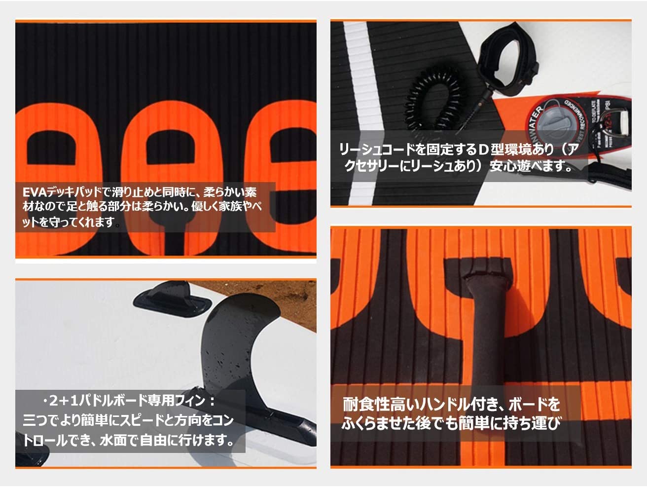 #SUP06 スタンドアップパドルボード