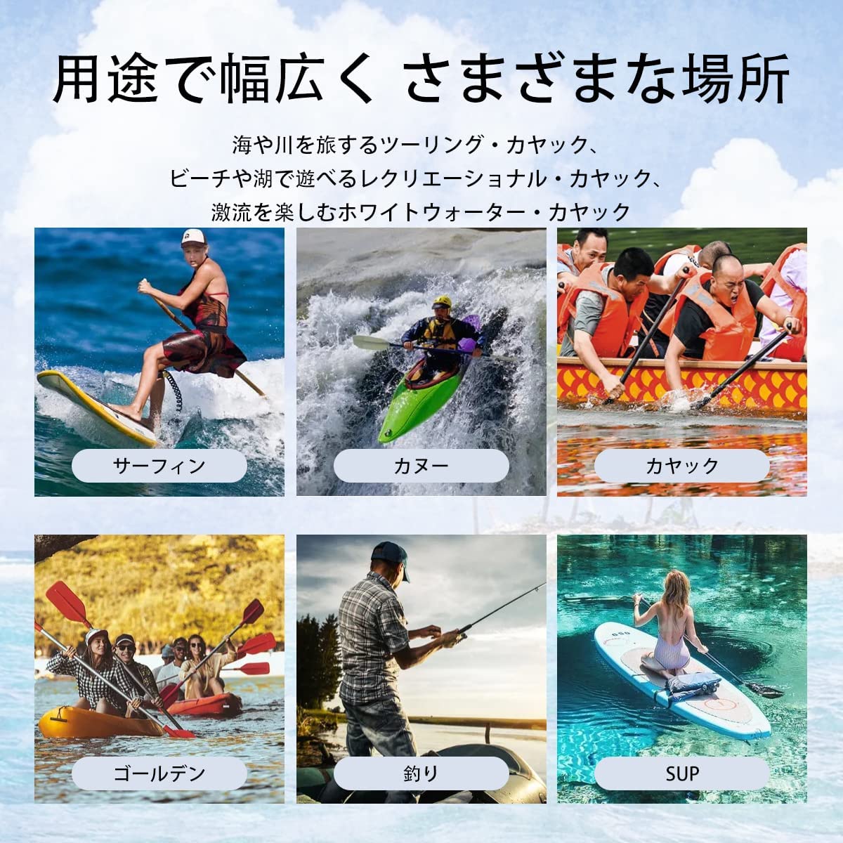 #CP12 カヤックパドル 100%カーボン 2ピース