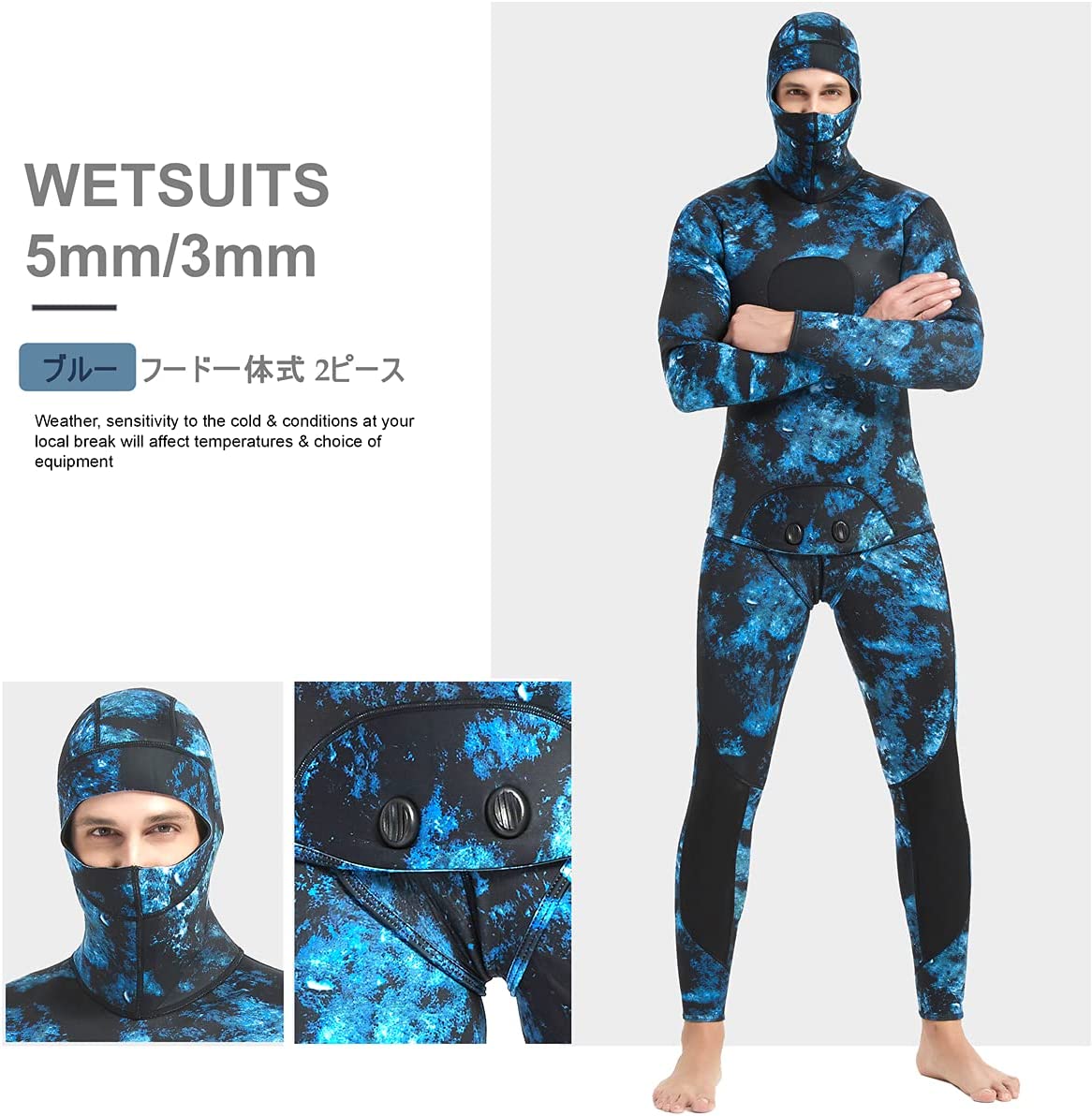 #MY051 ツーピース メンズ 3mm 裏ジャージ