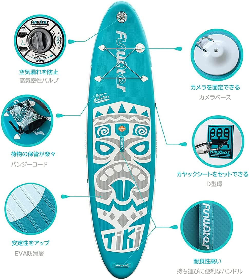#SUP09 スタンドアップパドルボード