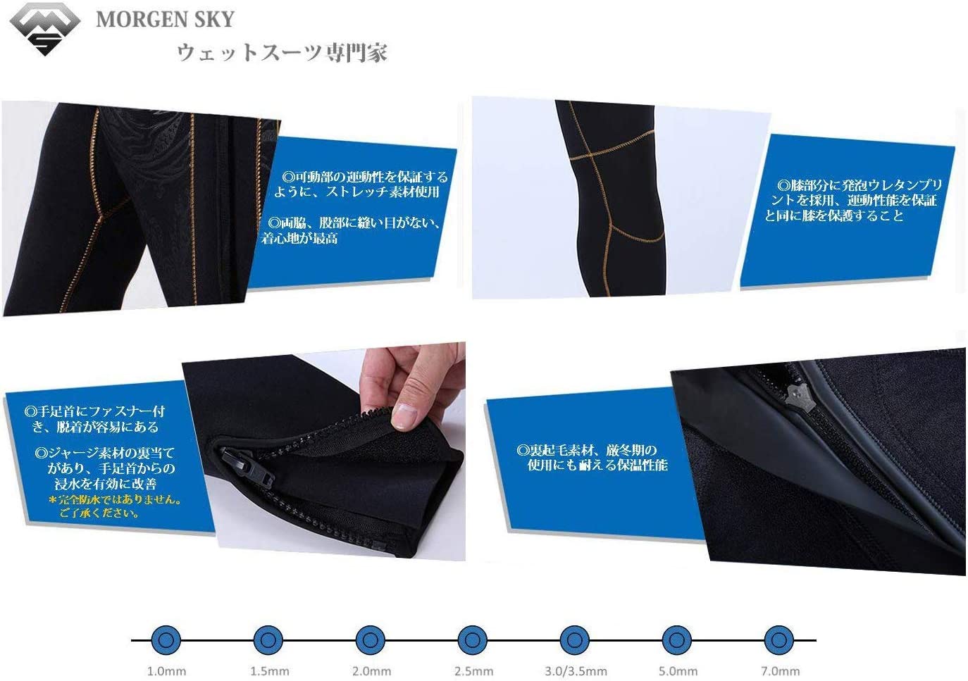 #1107 フルスーツ ウィメンズ 5mm 裏起毛