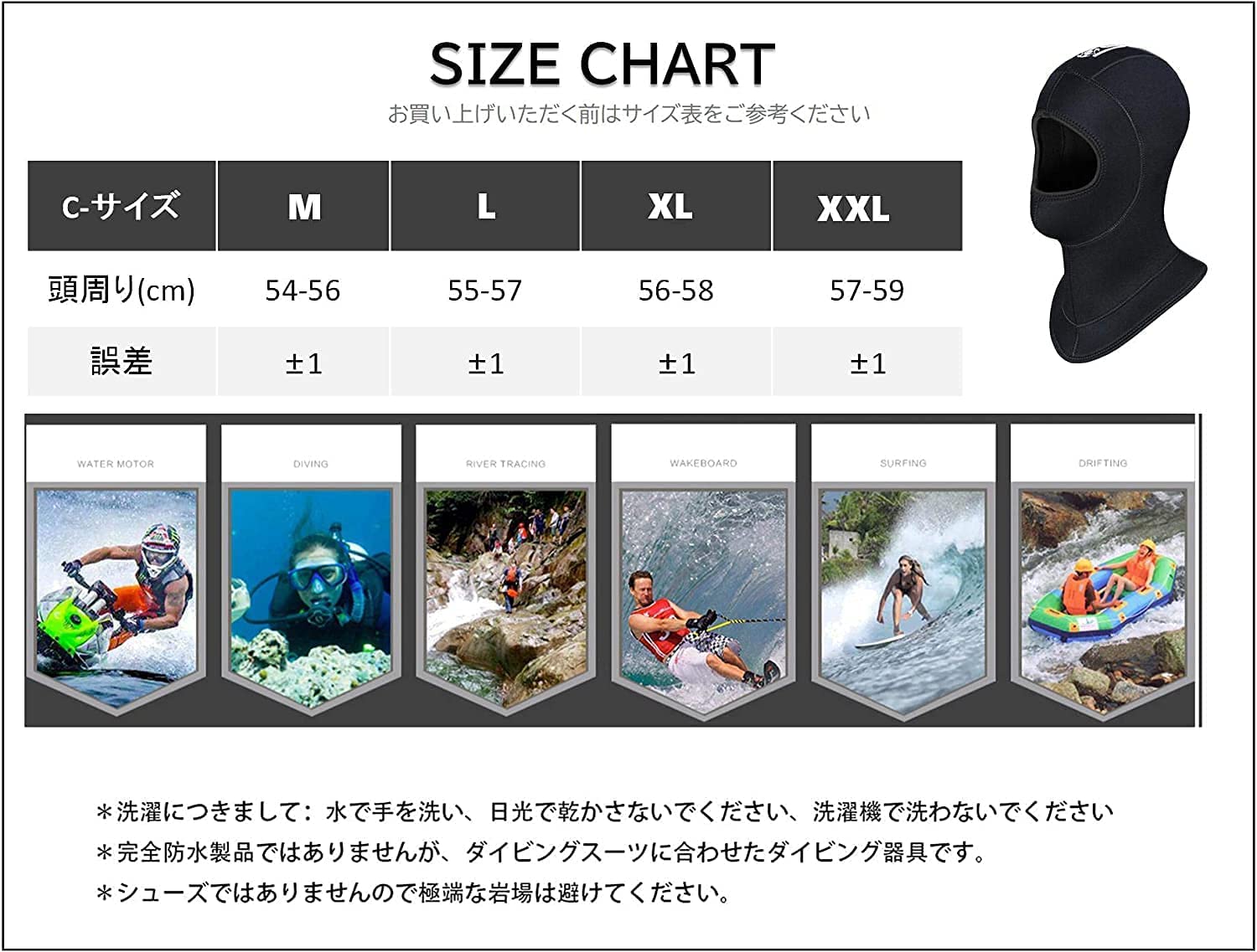 #1308 フード 5mm ジャージ