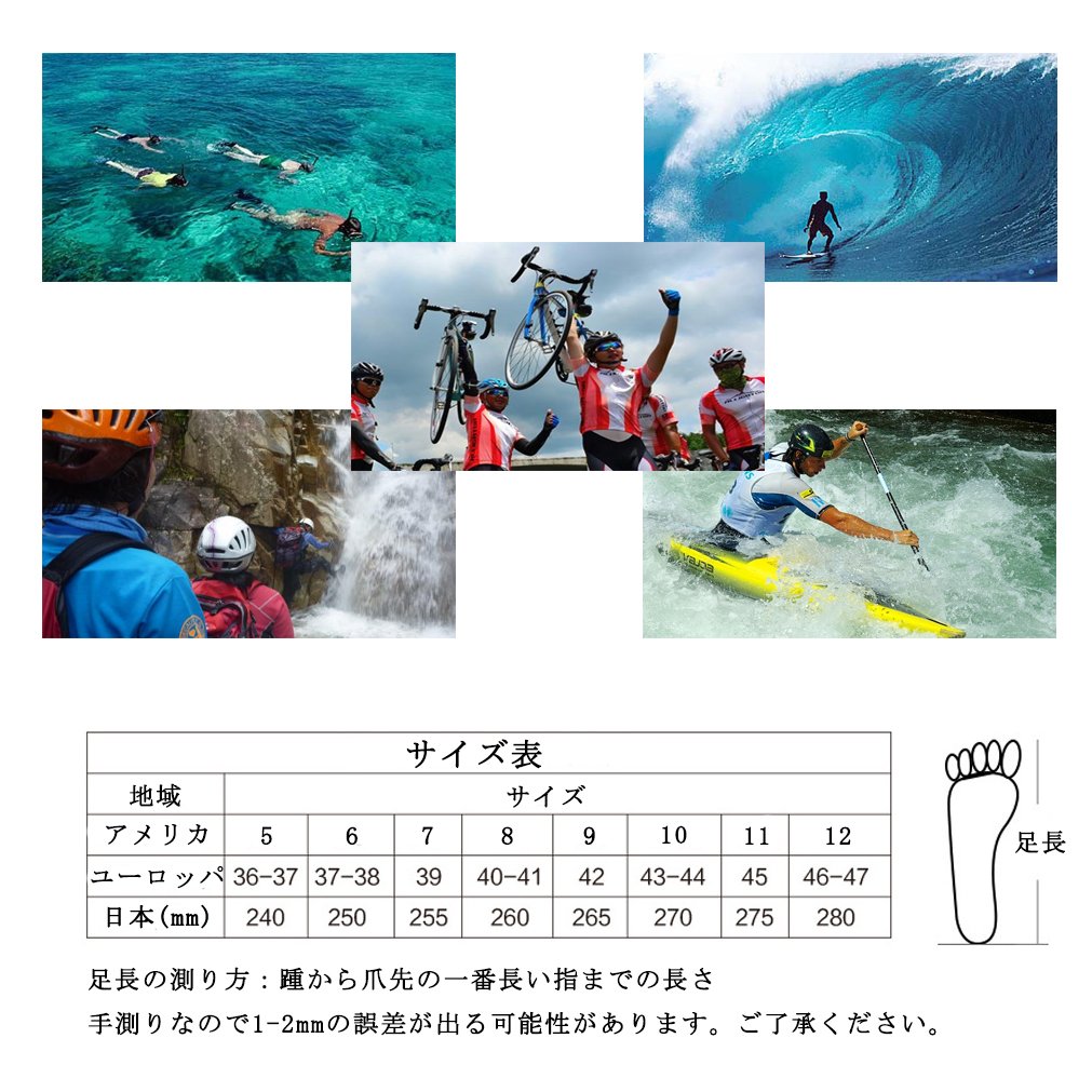 YQ20 マリンシューズ アクア サーフ 水陸両用