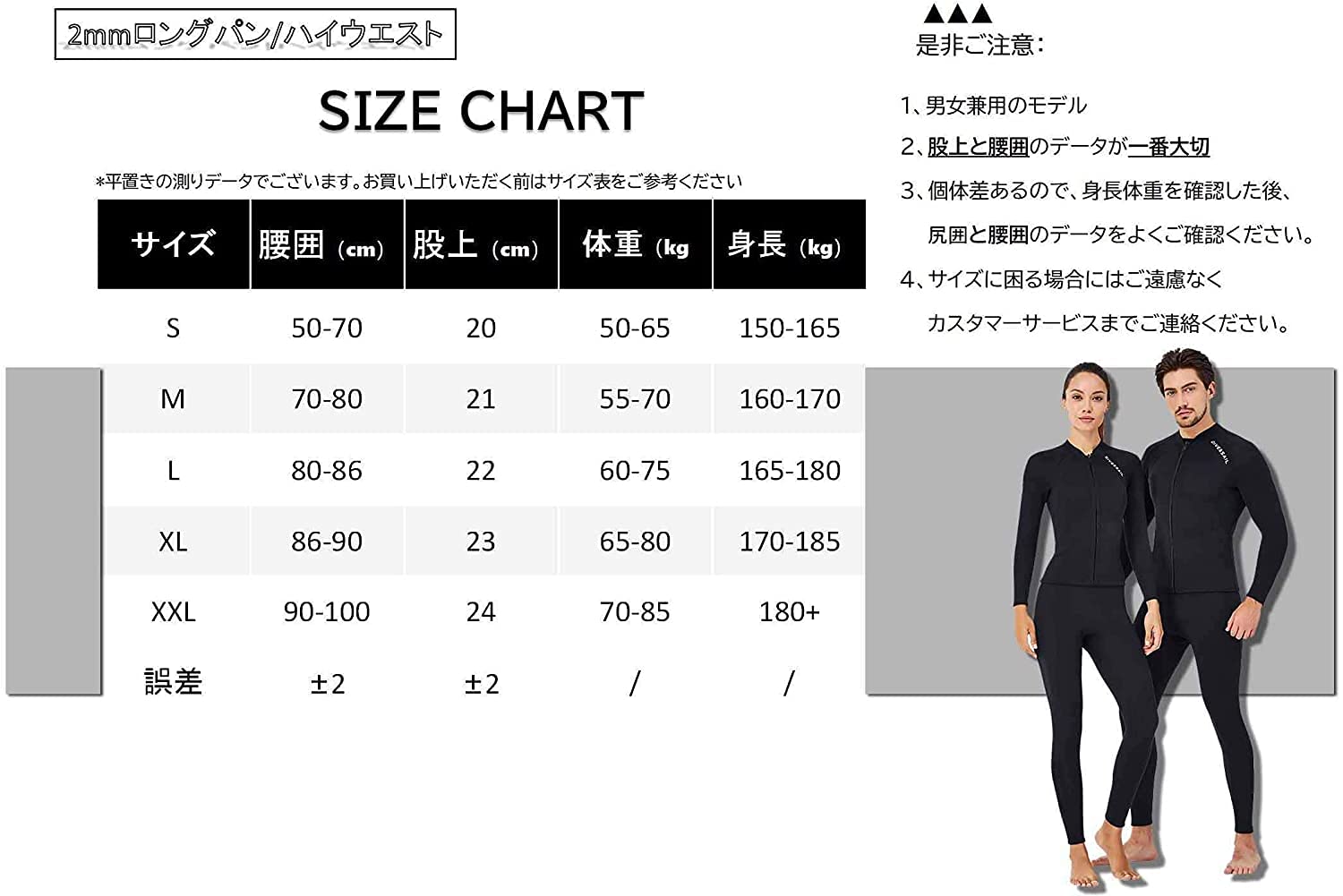#LP010 ロングパンツ メンズ 1.5mm 裏ジャージ