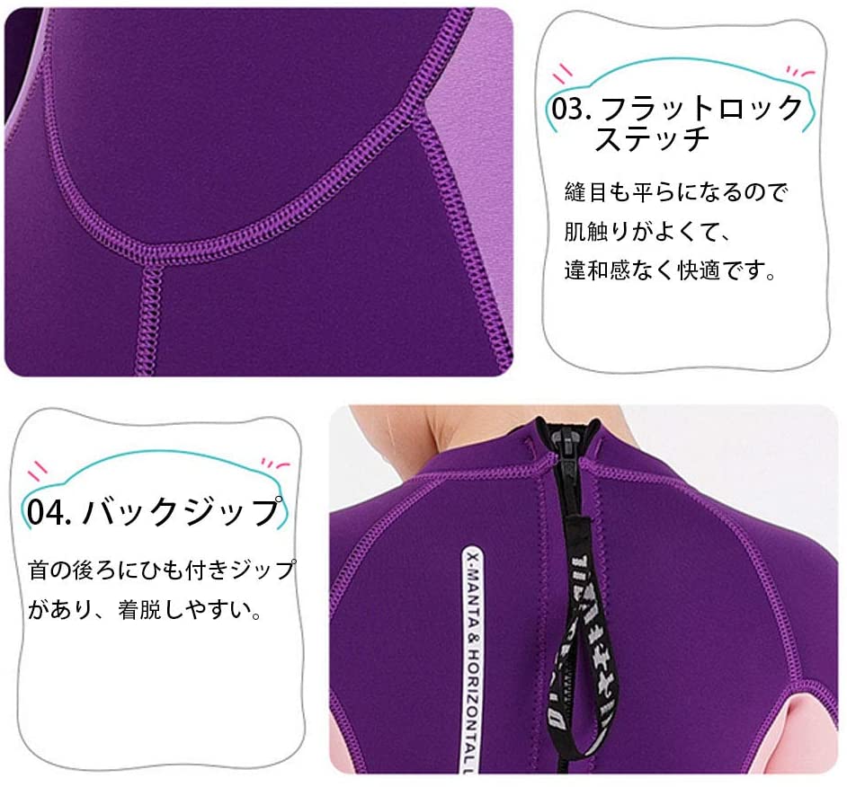 #551K キッズ水着 ロング 女の子 2.5mm
