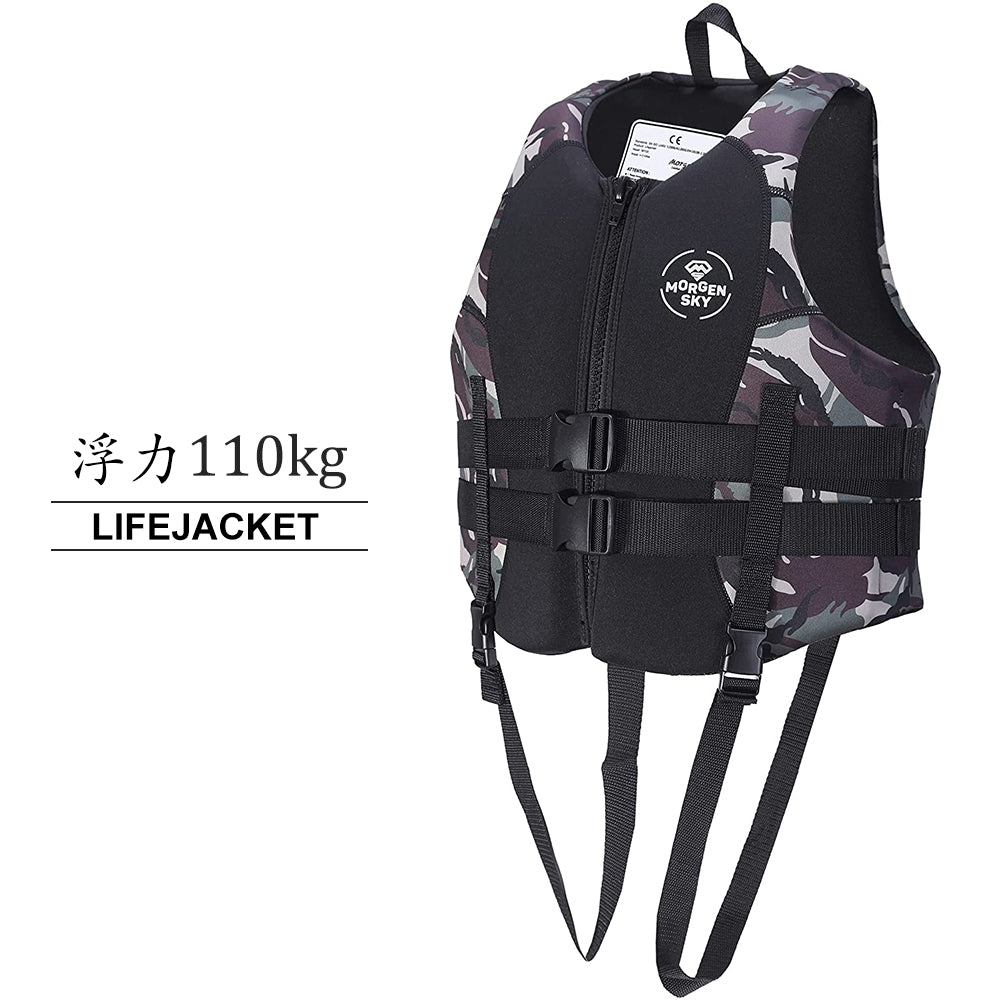 #SKY102 ライフジャケット 子供用 S-L