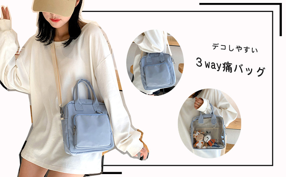BAG02 痛バッグ ぬいぐるみ ポーチ 推し活