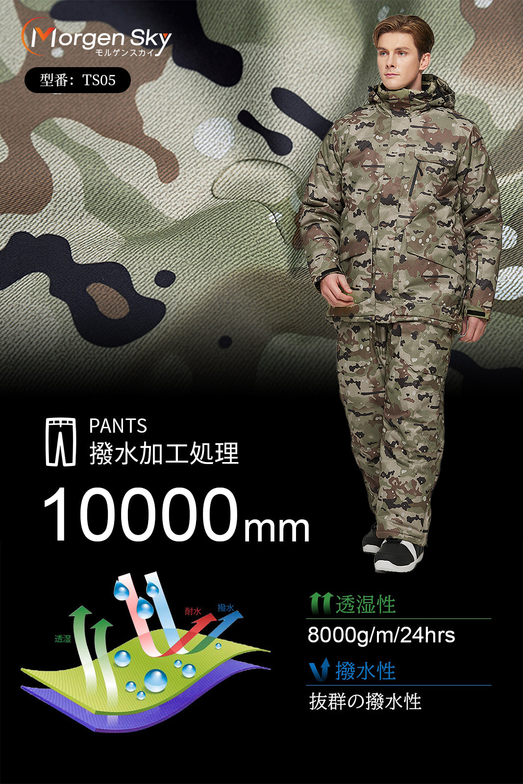 #TS05 スノーボード ウェア スキーパンツ スキーウェア スノボウェア ズボン 男女兼用