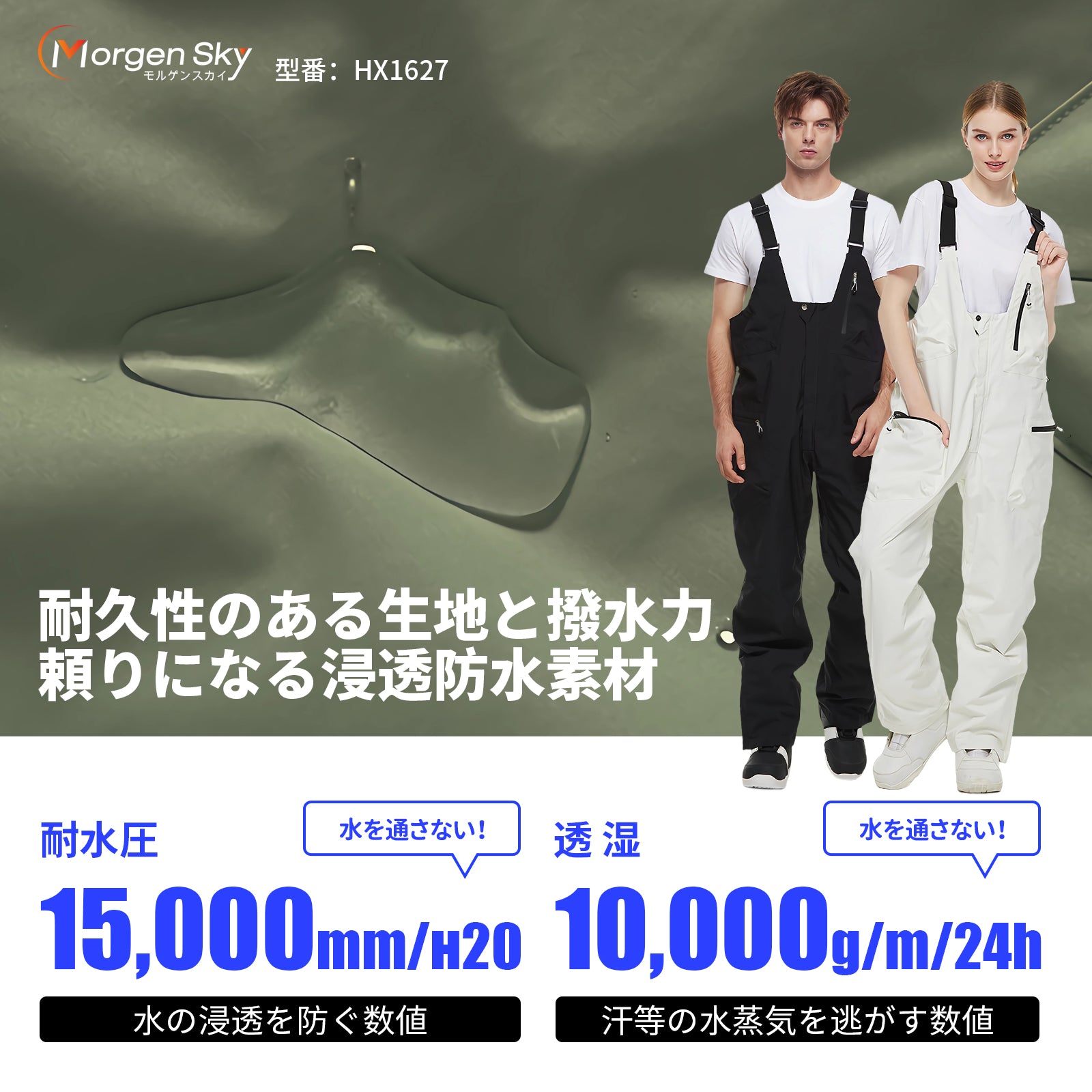 HX1627 スノーボードウェア ビブパンツ サロペット スキーウェア 男女
