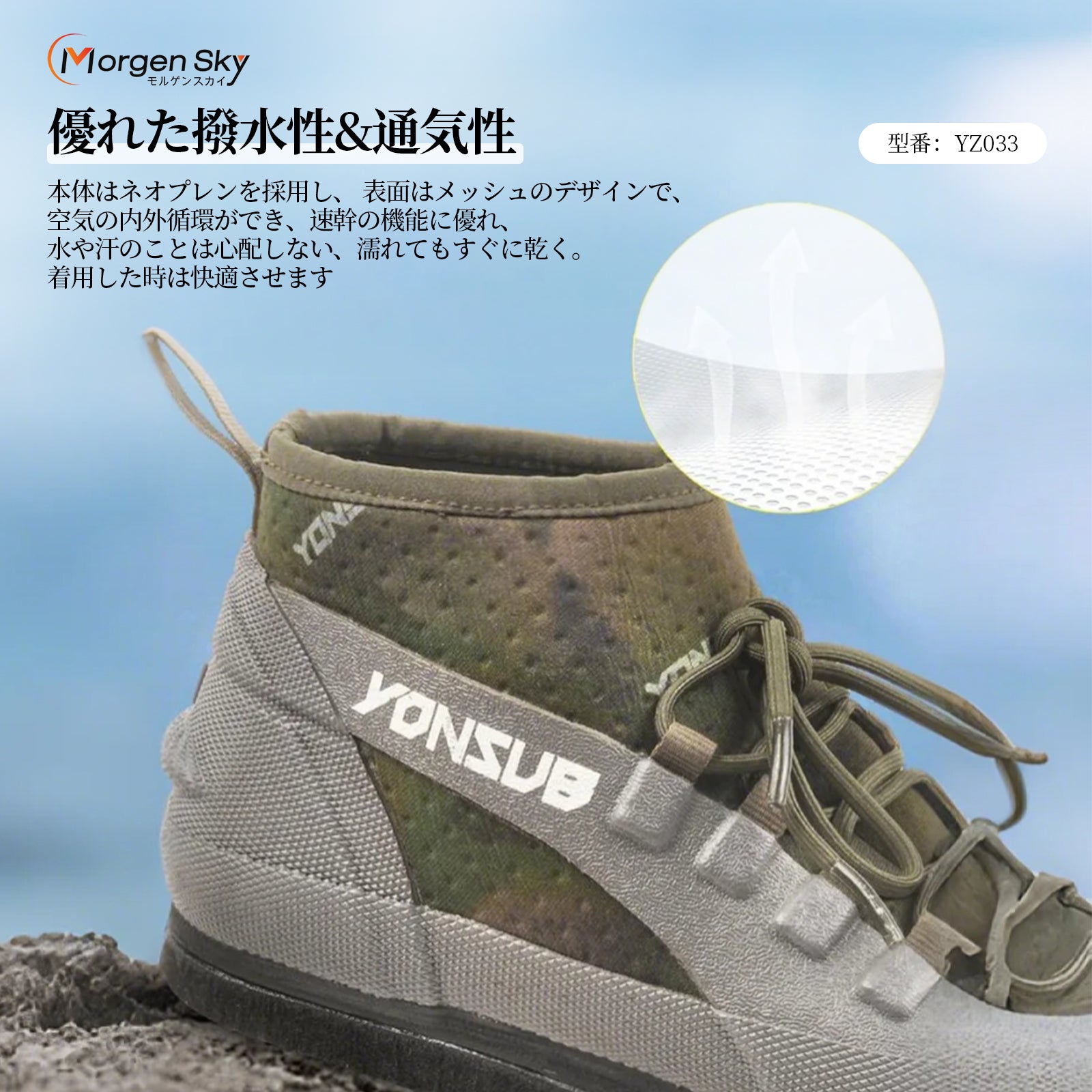 #YZ033 ウェーディングシューズ フィッシングブーツ フェルト スパイク 磯靴