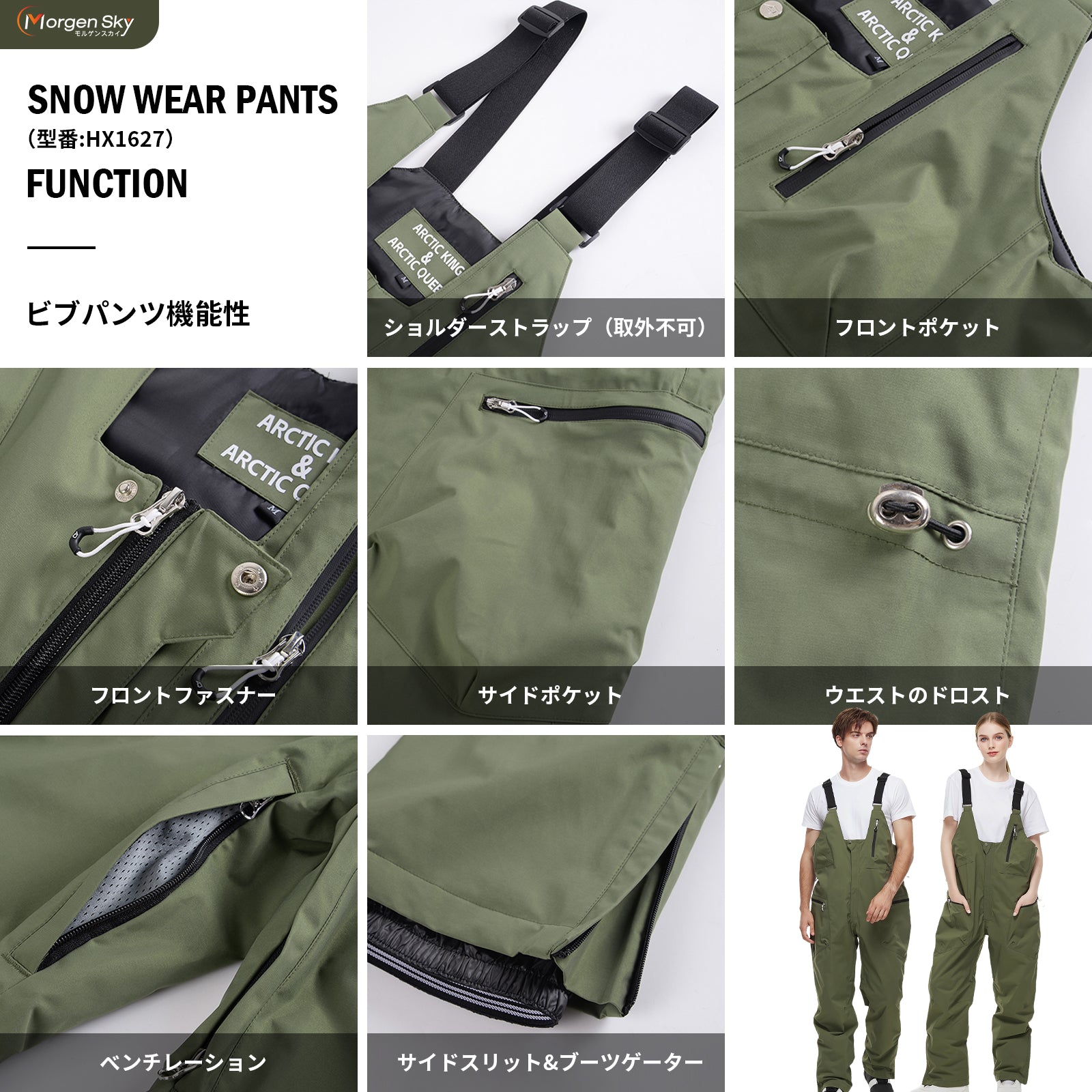 #HX1627 スノーボードウェア ビブパンツ サロペット スキーウェア 男女兼用 防風 防寒 保温