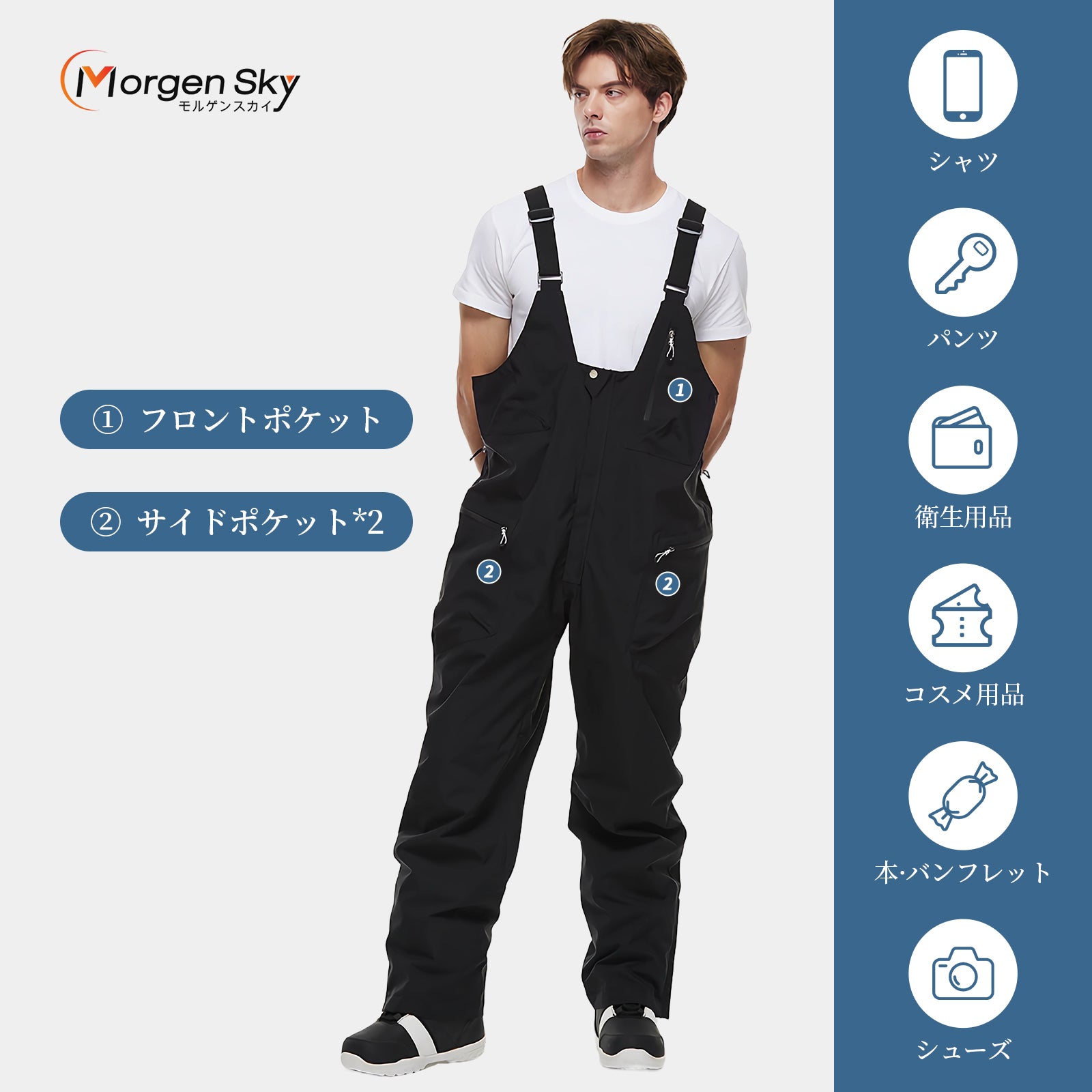 つ*さ様 スノーボードウェアセット（ジャケット/パンツ/グローブ/ニット帽/その HX1627 スノーボードウェア ビブパンツ サロペット スキーウェア 男女