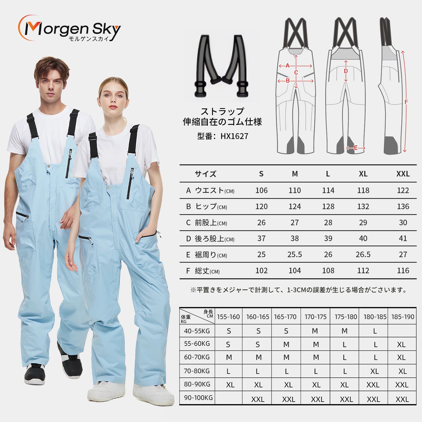 HX1627 スノーボードウェア ビブパンツ サロペット スキーウェア 男女