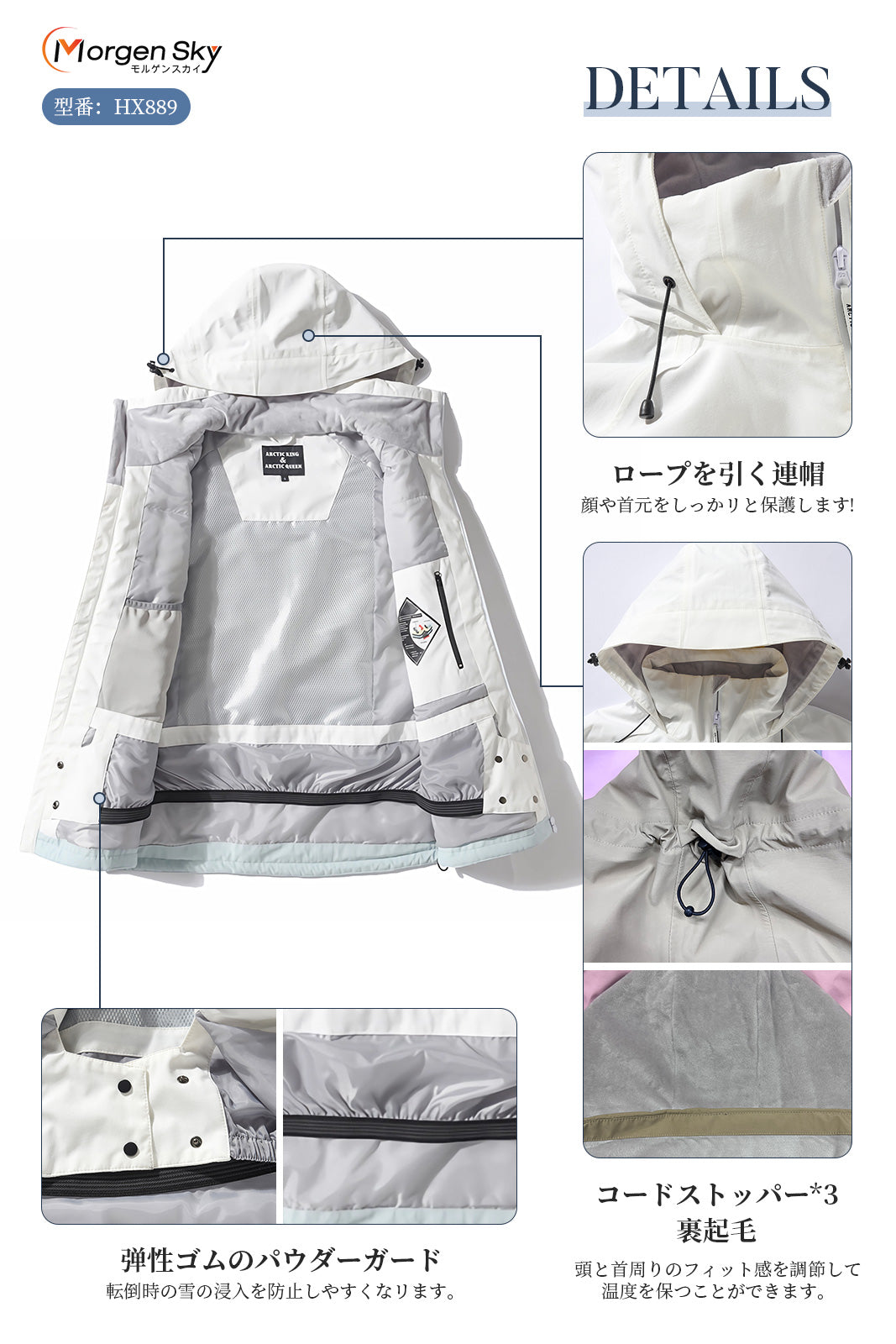 #HX889 スキーウェア ジャケット スノーボード スノボウェア ウインドブレーカー 男女兼用