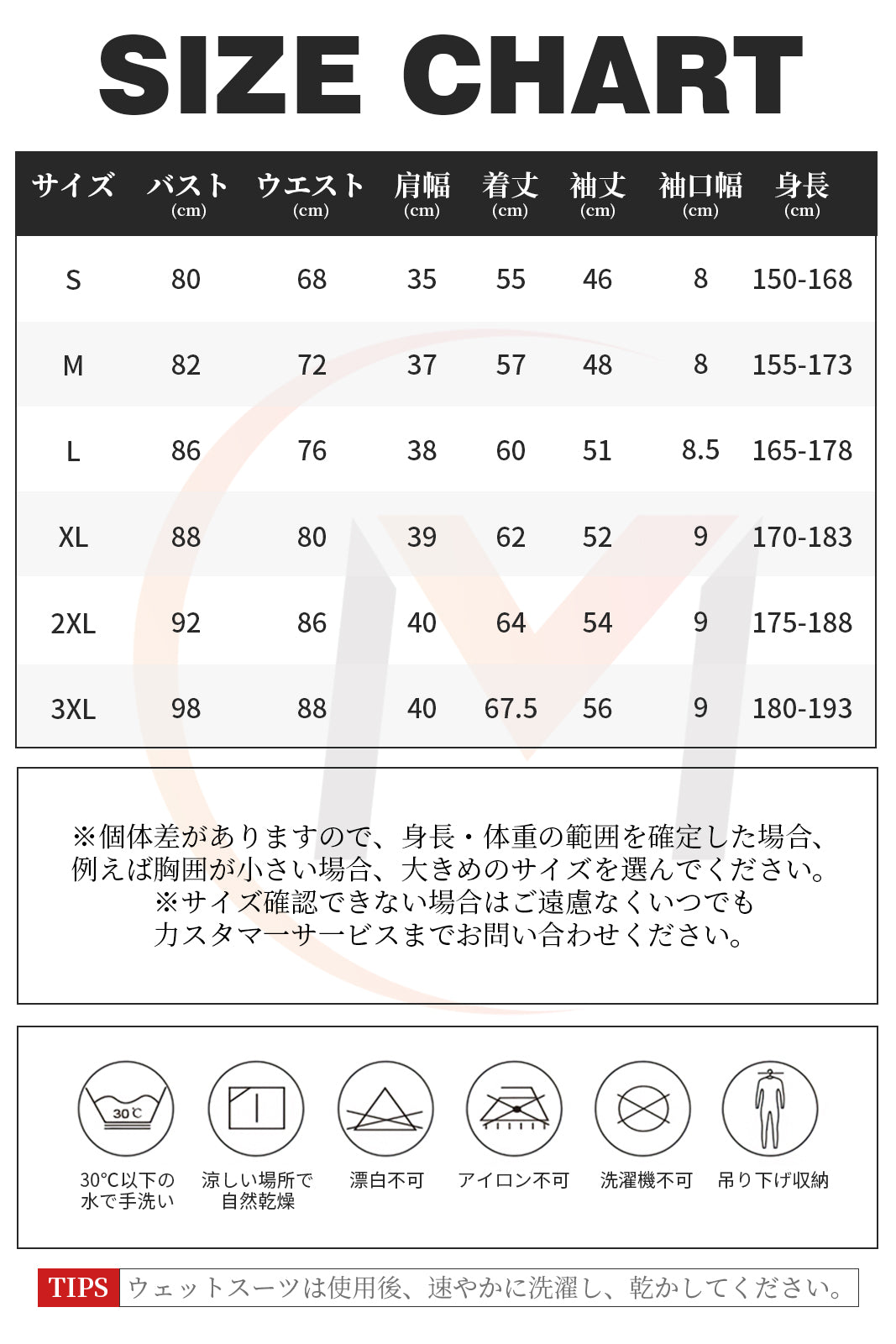 #MS603 メンズ ジャケット 2mm フロントジッパー