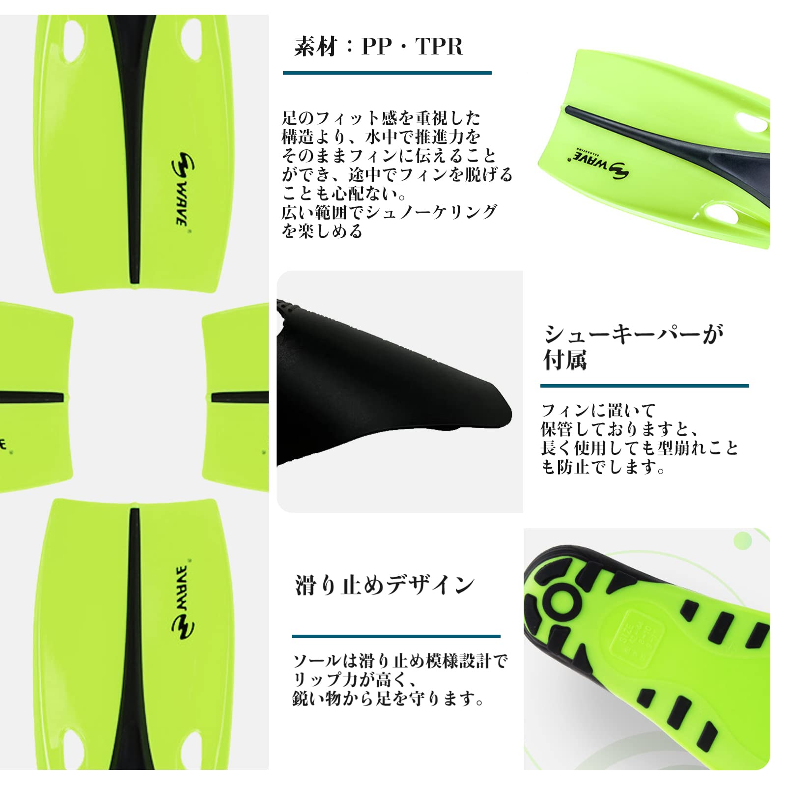 #FN689 ダイビング フィン シュノーケル あしひれ 足ヒレ フルフット