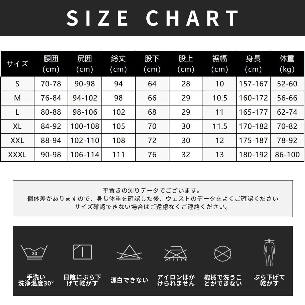 #BJ08 ウェットパンツ メンズ 3mm