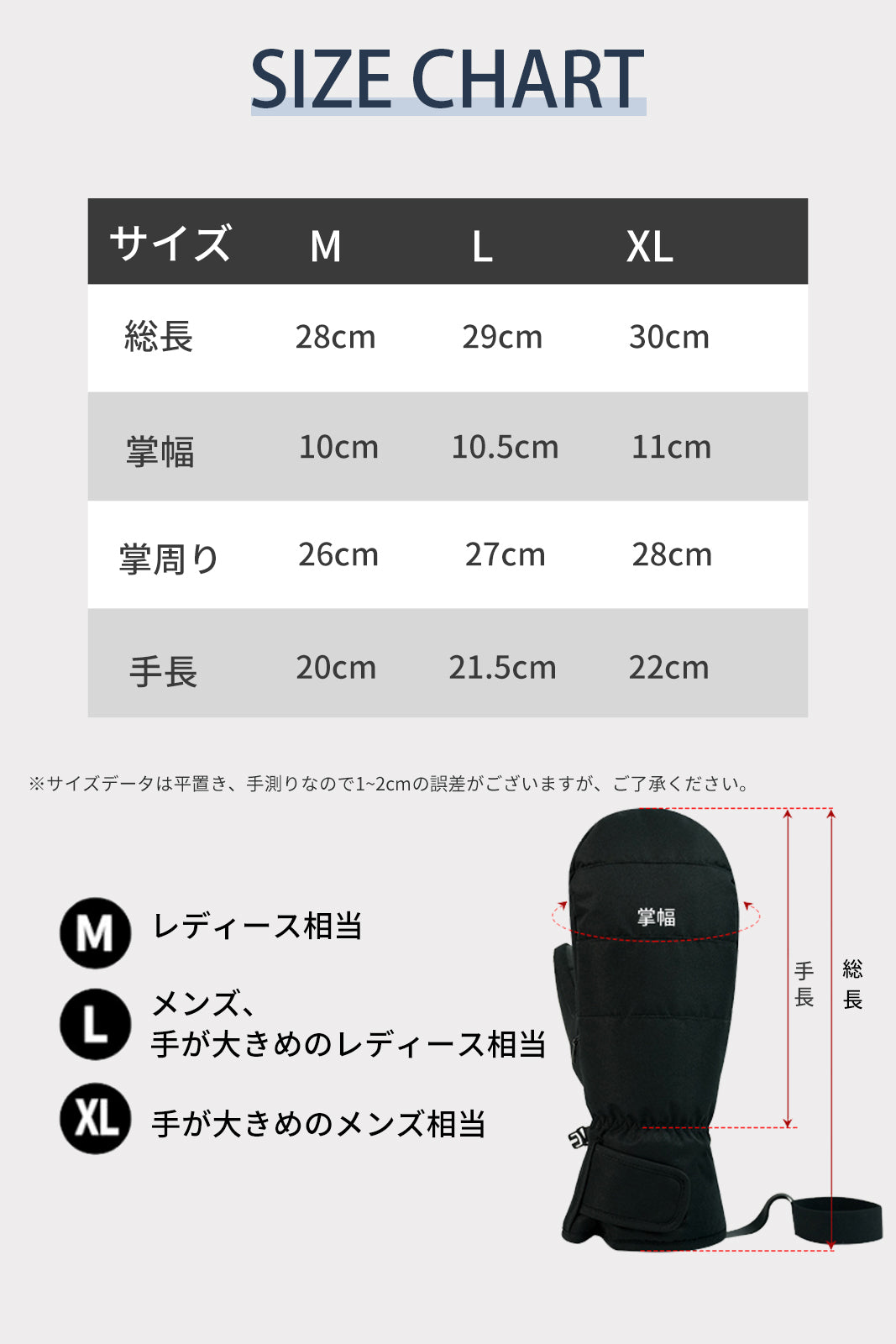 #ST113 スノーボード グローブ スポーツグローブ 男女兼用 裏5本指 耐水圧10000mm