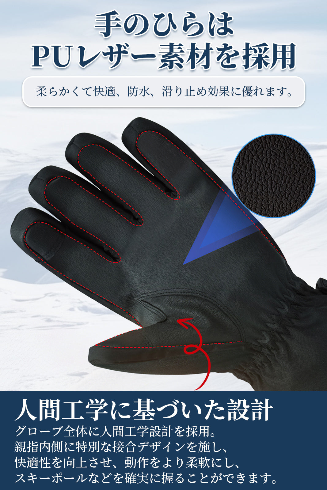 #ST111 スキーグローブ 2本指スマホ対応 保温手袋 防寒グローブ 中綿 PUレザー