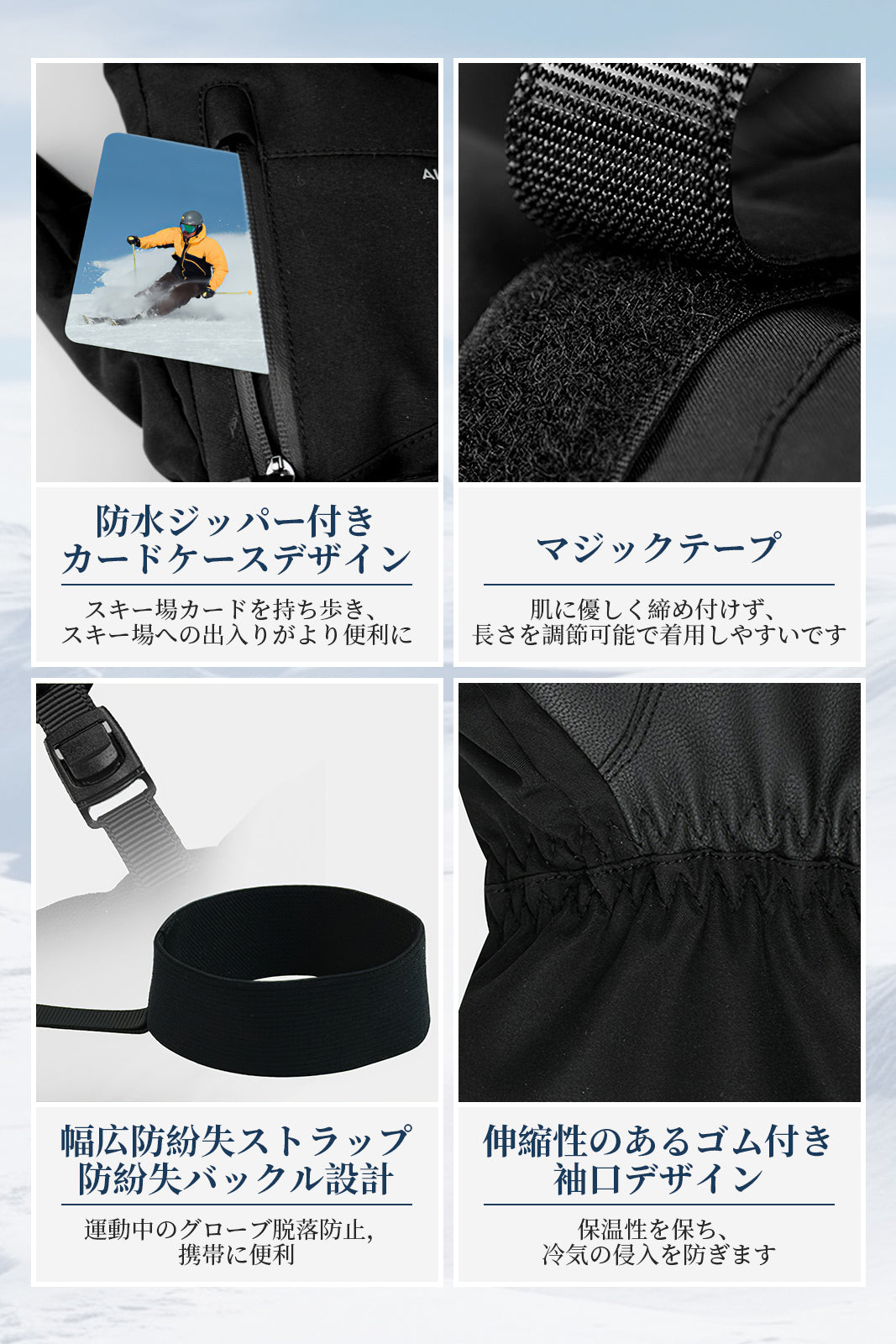 #ST111 スキーグローブ 2本指スマホ対応 保温手袋 防寒グローブ 中綿 PUレザー