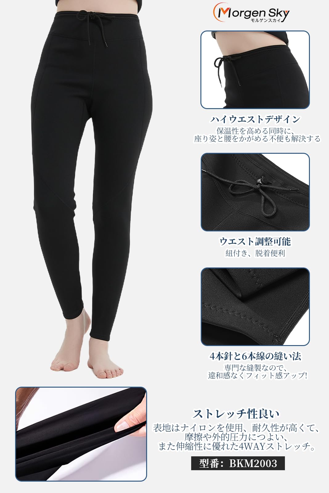 #D34 ウェットスーツ 3mm メンズ ロングパンツ