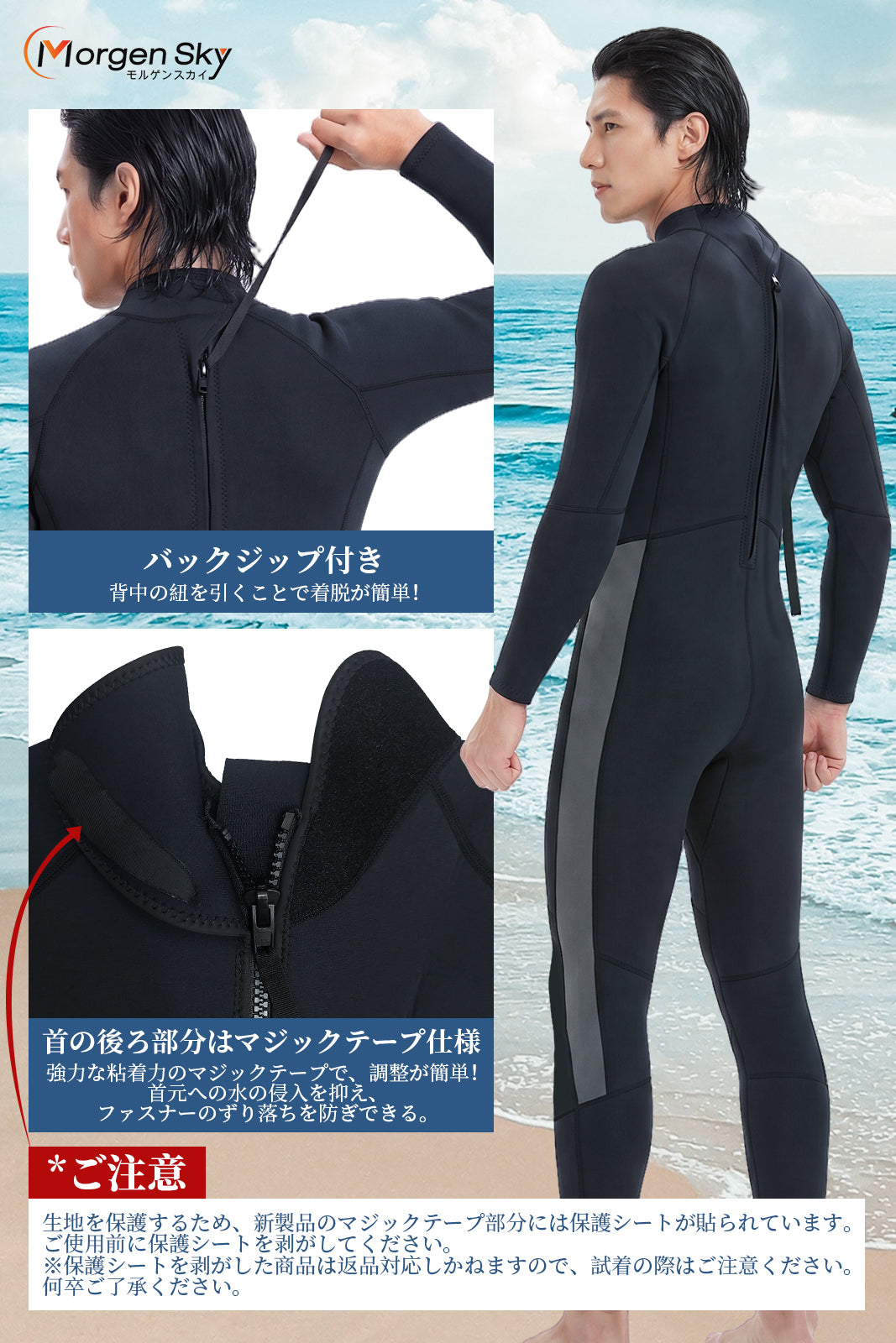 #MF301 ウェットスーツ メンズ 3mm ワンピース バックジップ ネオプレン