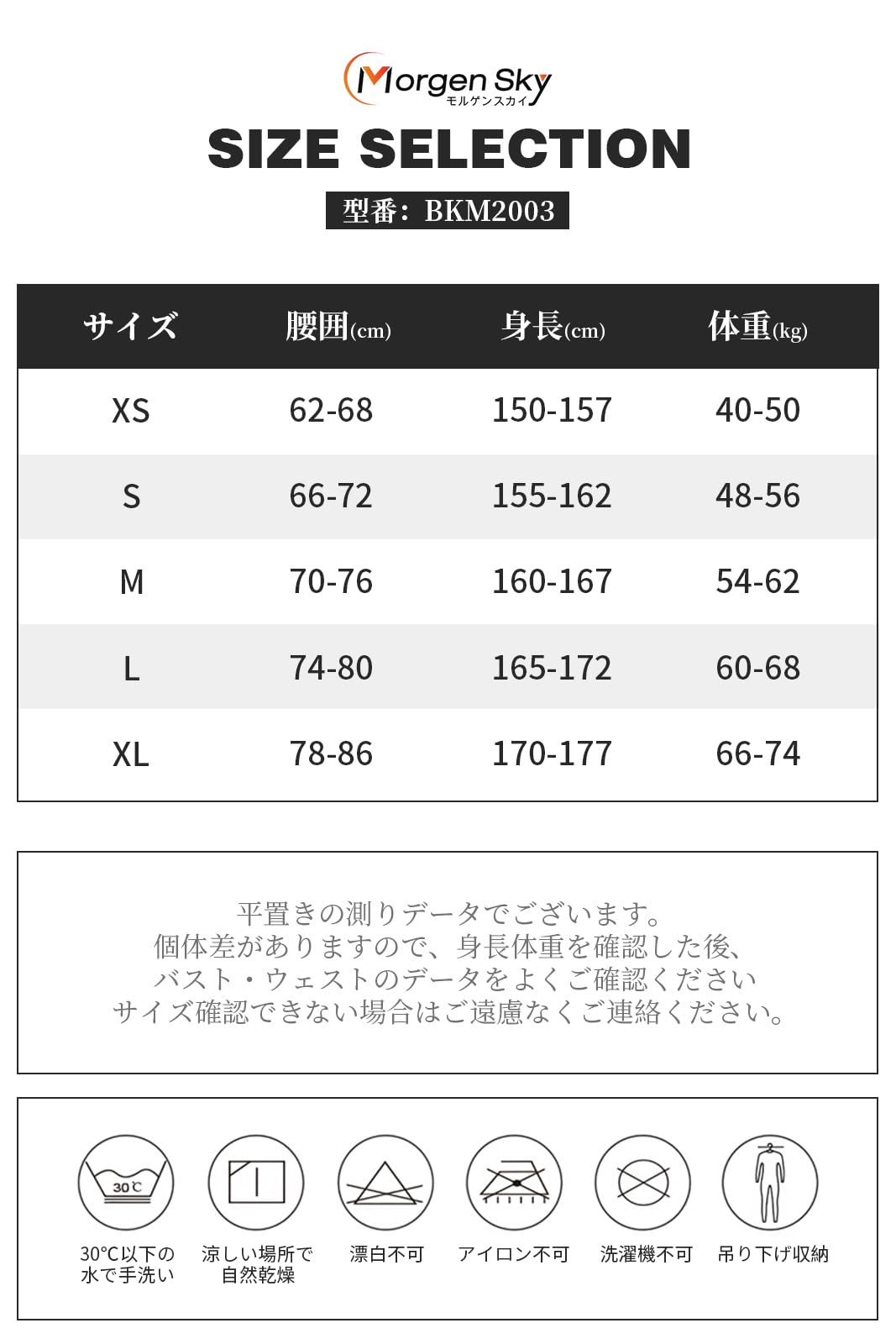 #BKM2003 ウェットスーツ ロングパンツ レディース 1.5mm