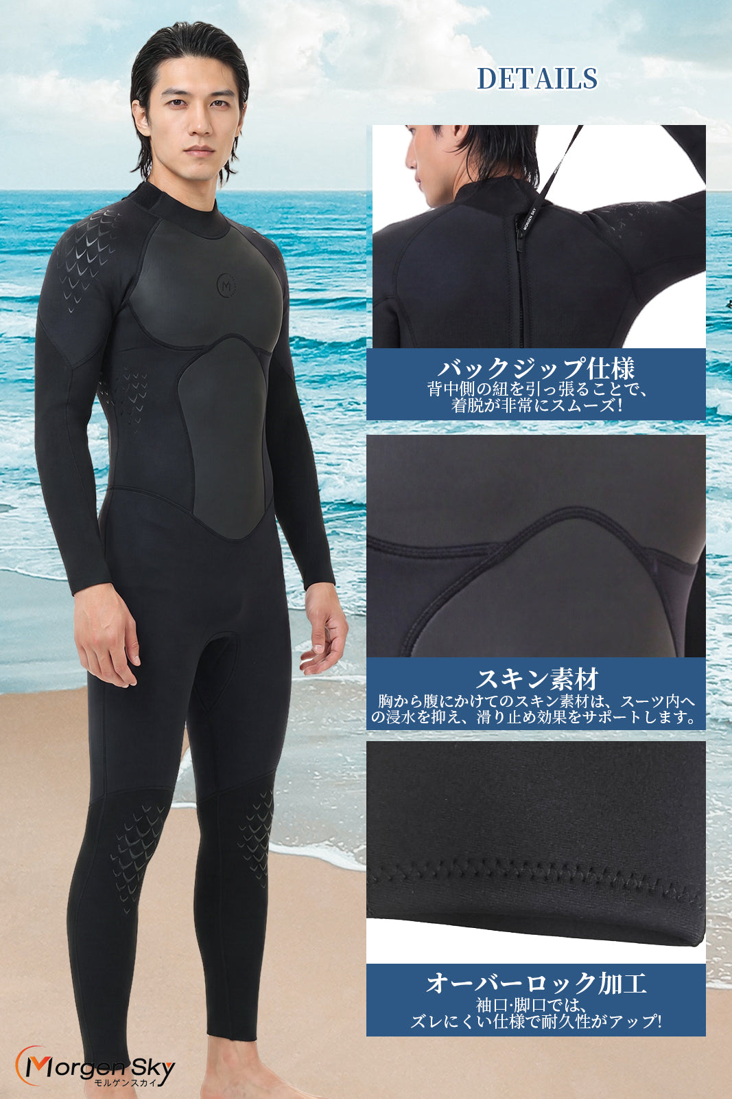 ウェットスーツ MENS ML 新品未使用 MS2026 ウェットスーツ メンズ 3mm ワンピース