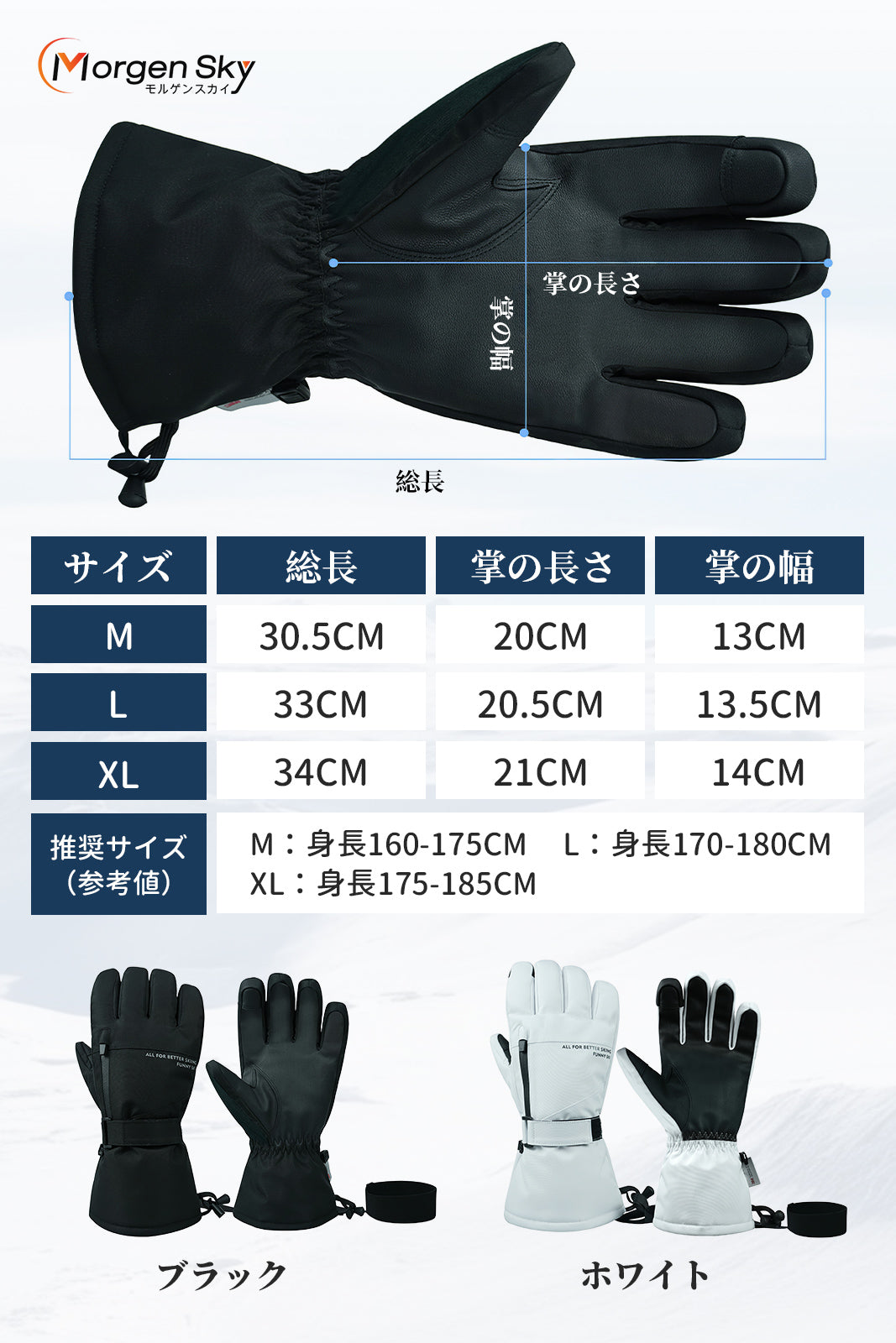 #ST111 スキーグローブ 2本指スマホ対応 保温手袋 防寒グローブ 中綿 PUレザー