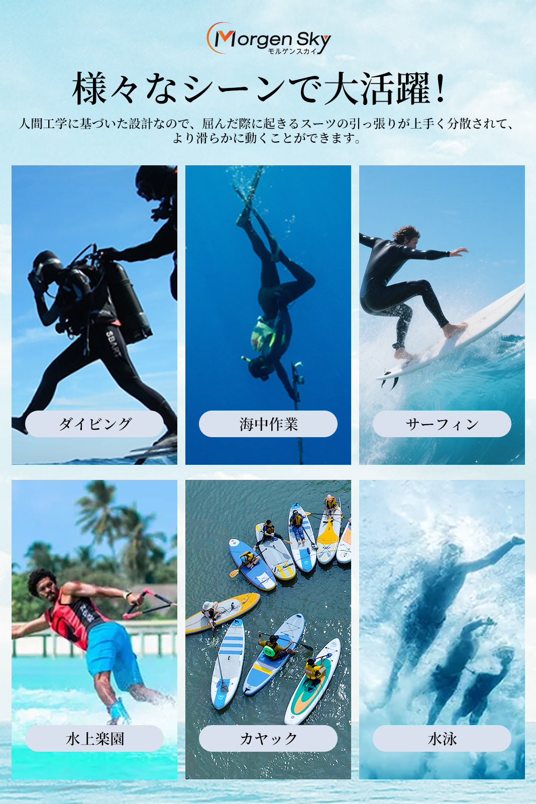 #MF301 ウェットスーツ メンズ 3mm ワンピース バックジップ ネオプレン