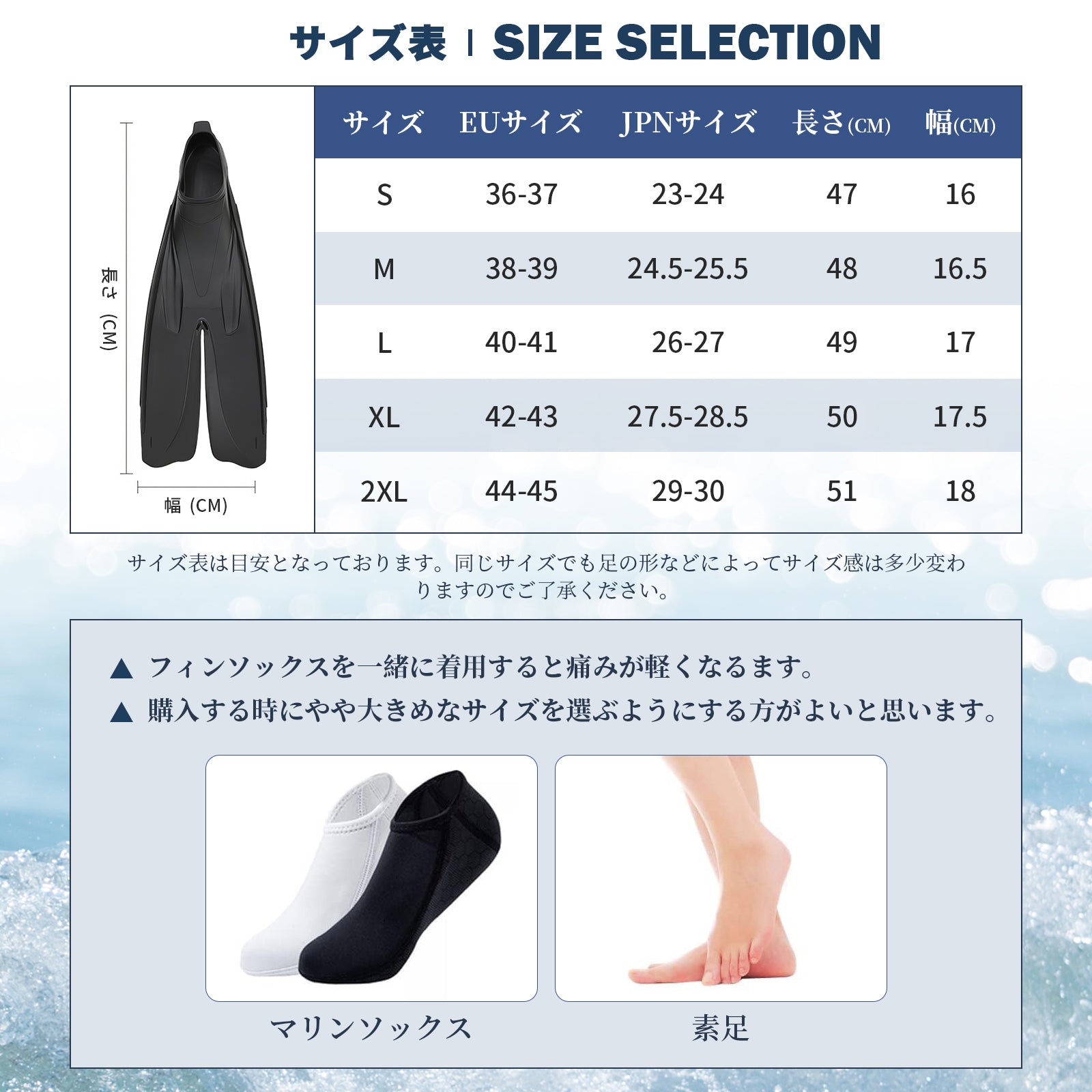 #F6879 ダイビング フィン シュノーケリング あしひれ 流線型 フルフット