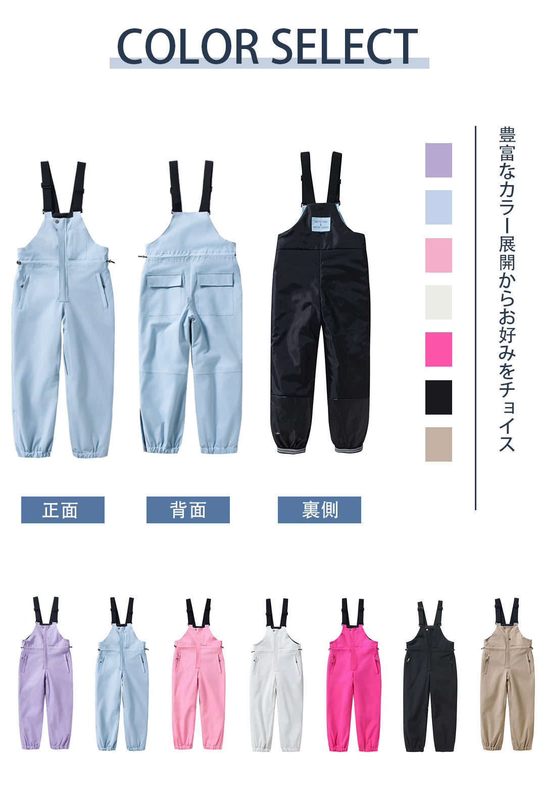 #T011 スノーウェア 子供用 男女兼用 スノーボードパンツ キッズ ビブパンツ サロペット 防風 撥水 保温