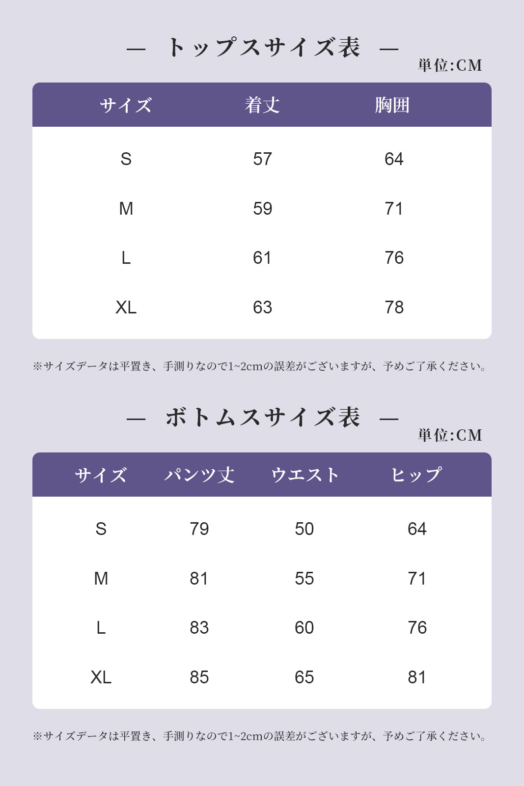 #TZ66 インナー 上下セット 防寒 レディース スノーウェア 長袖 2点セット