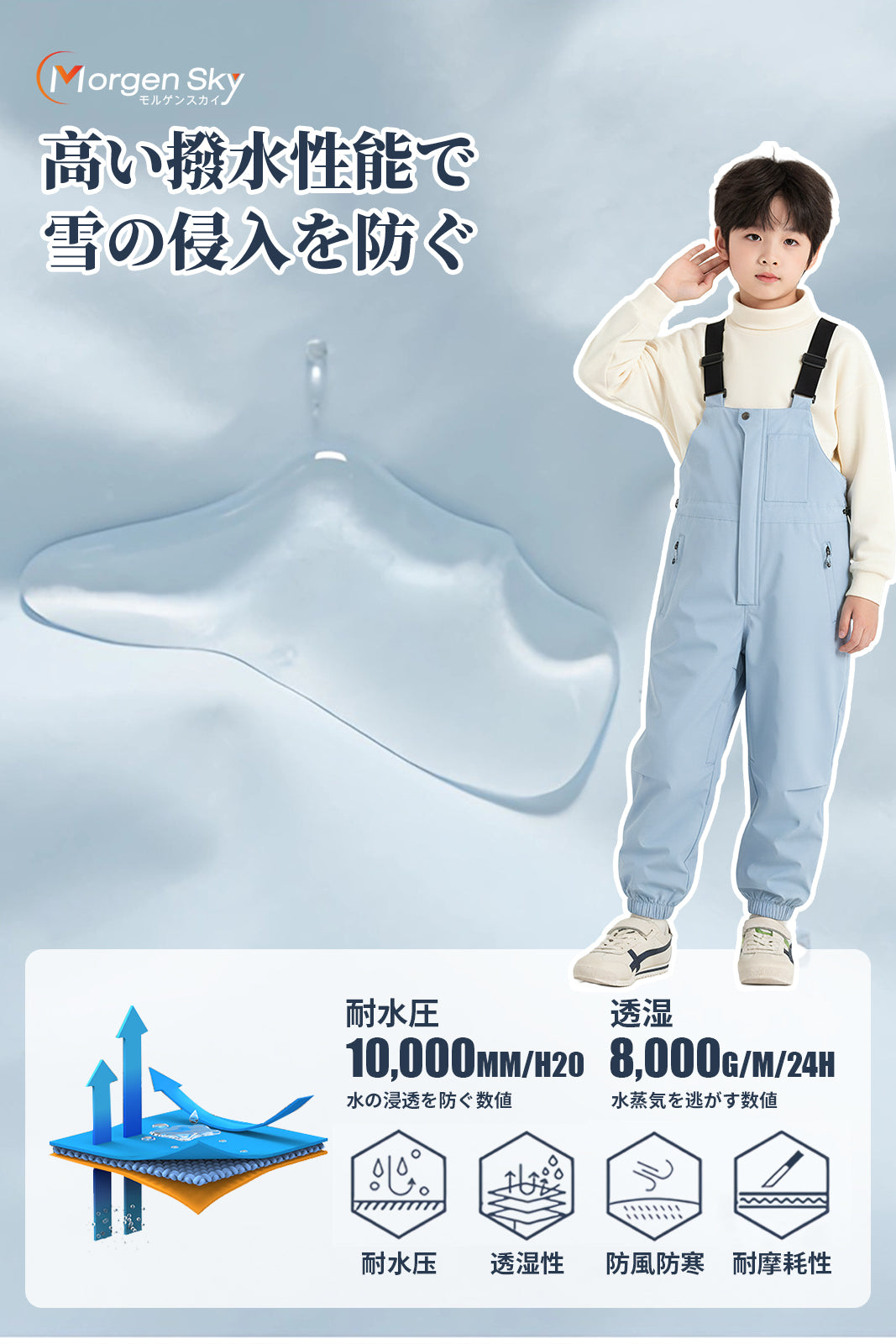 #T011 スノーウェア 子供用 男女兼用 スノーボードパンツ キッズ ビブパンツ サロペット 防風 撥水 保温