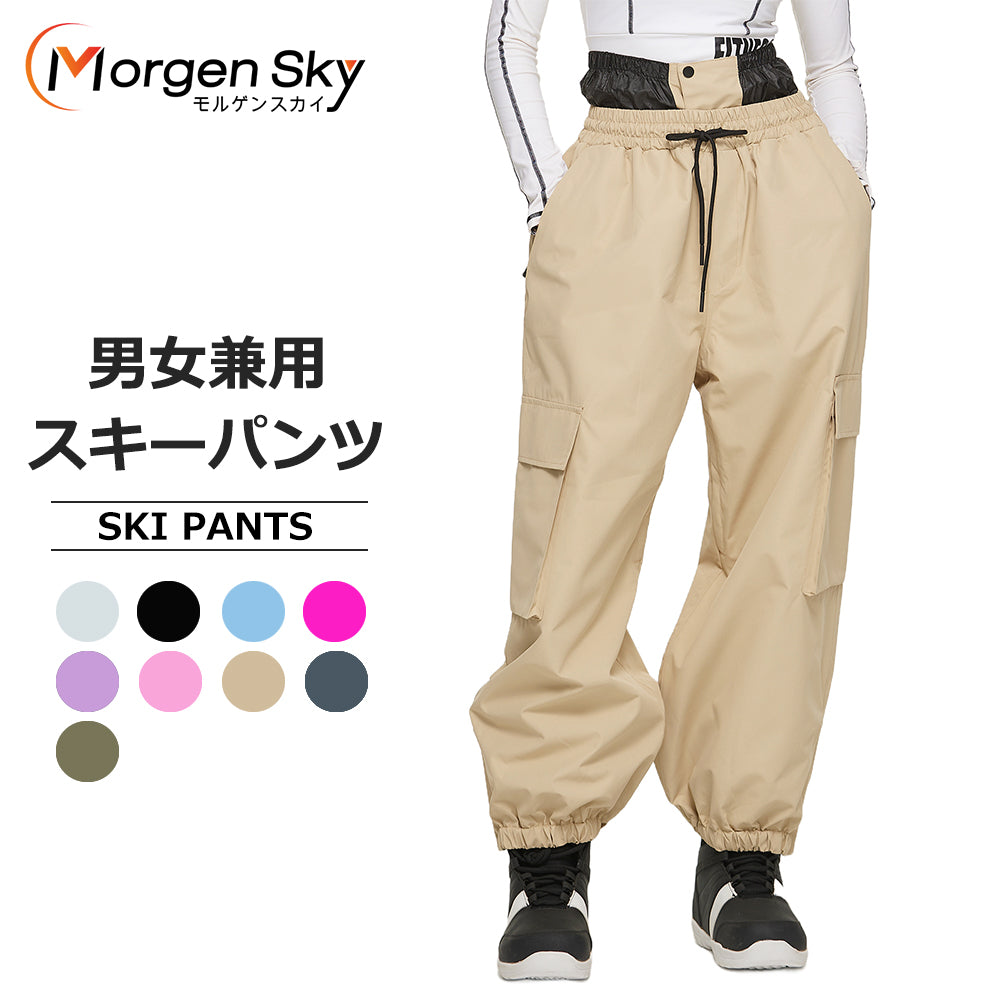 #HX008 スノーボードウェア スキーパンツ 男女兼用 防寒ズボン 耐水圧10000mm+