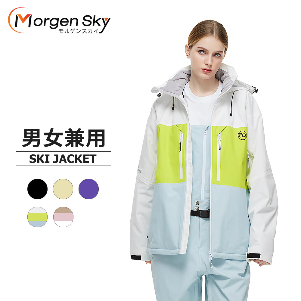 #HX889 スキーウェア ジャケット スノーボード スノボウェア ウインドブレーカー 男女兼用