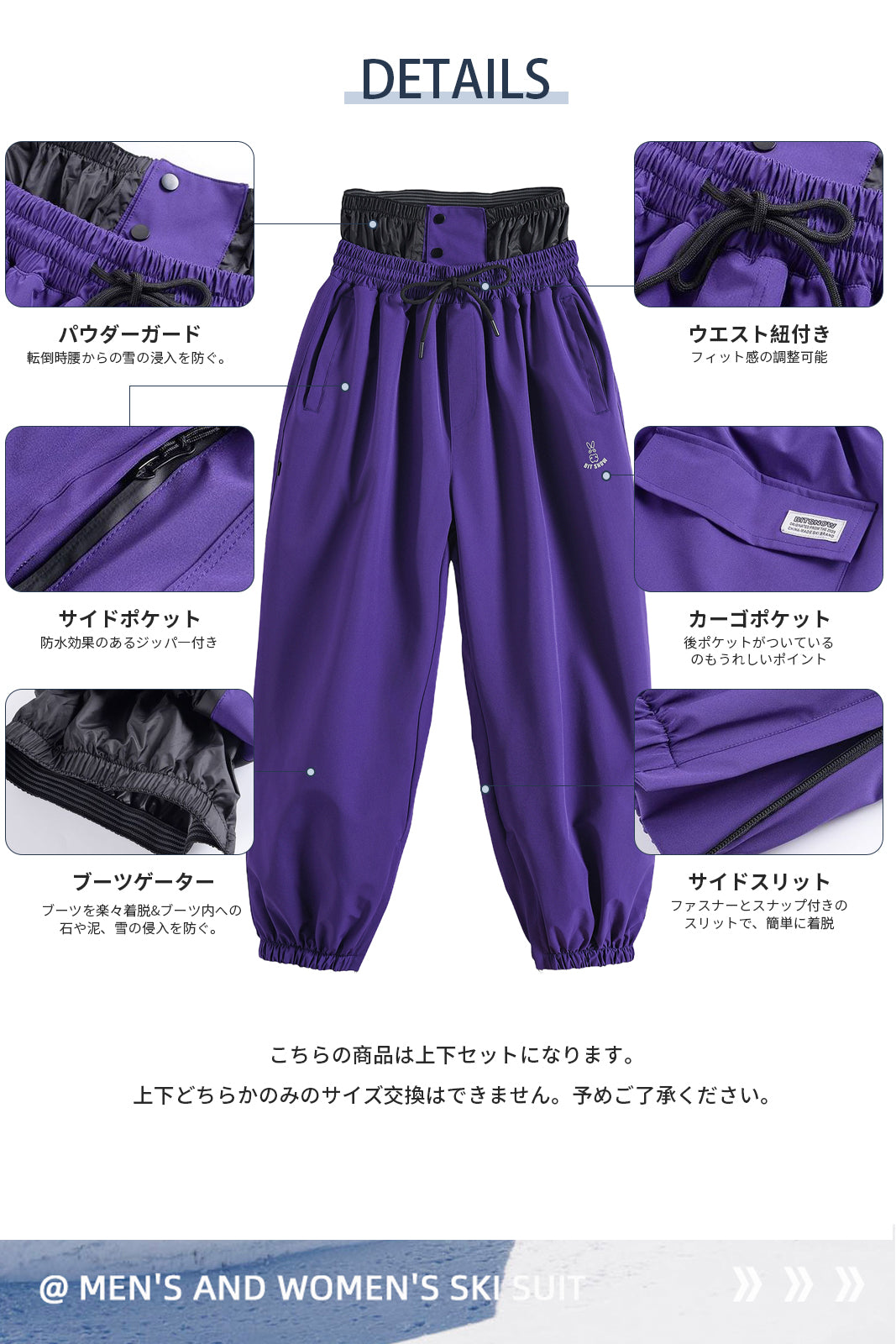 #HX982 スノボウェア スキーウェア 上下セット セットアップ 男女兼用