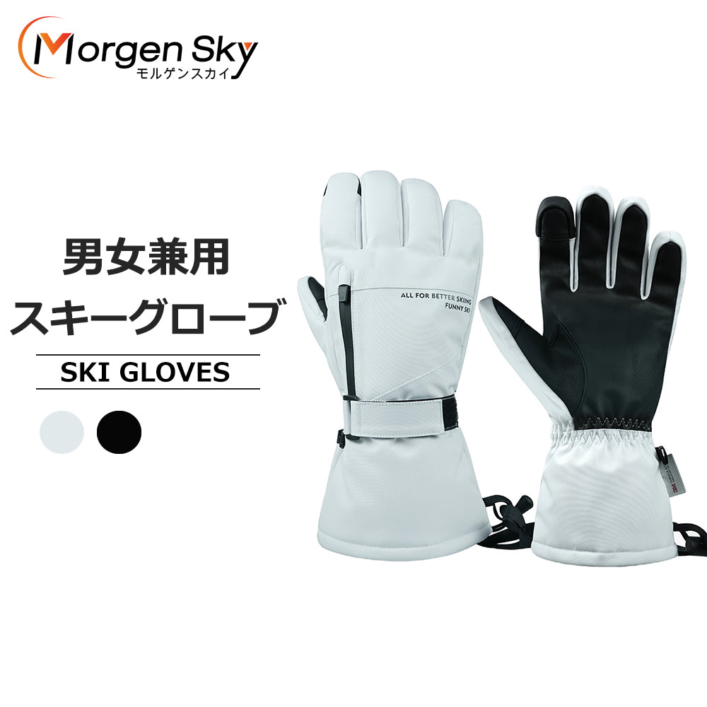 #ST111 スキーグローブ 2本指スマホ対応 保温手袋 防寒グローブ 中綿 PUレザー