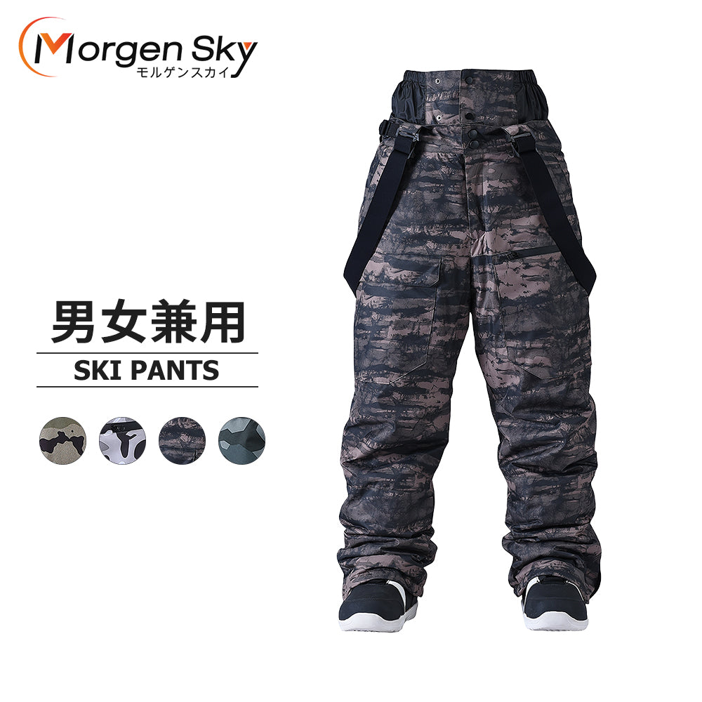 #TS05 スノーボード ウェア スキーパンツ スキーウェア スノボウェア ズボン 男女兼用