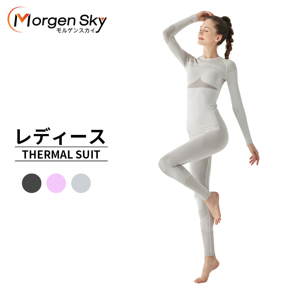 #TZ66 インナー 上下セット 防寒 レディース スノーウェア 長袖 2点セット