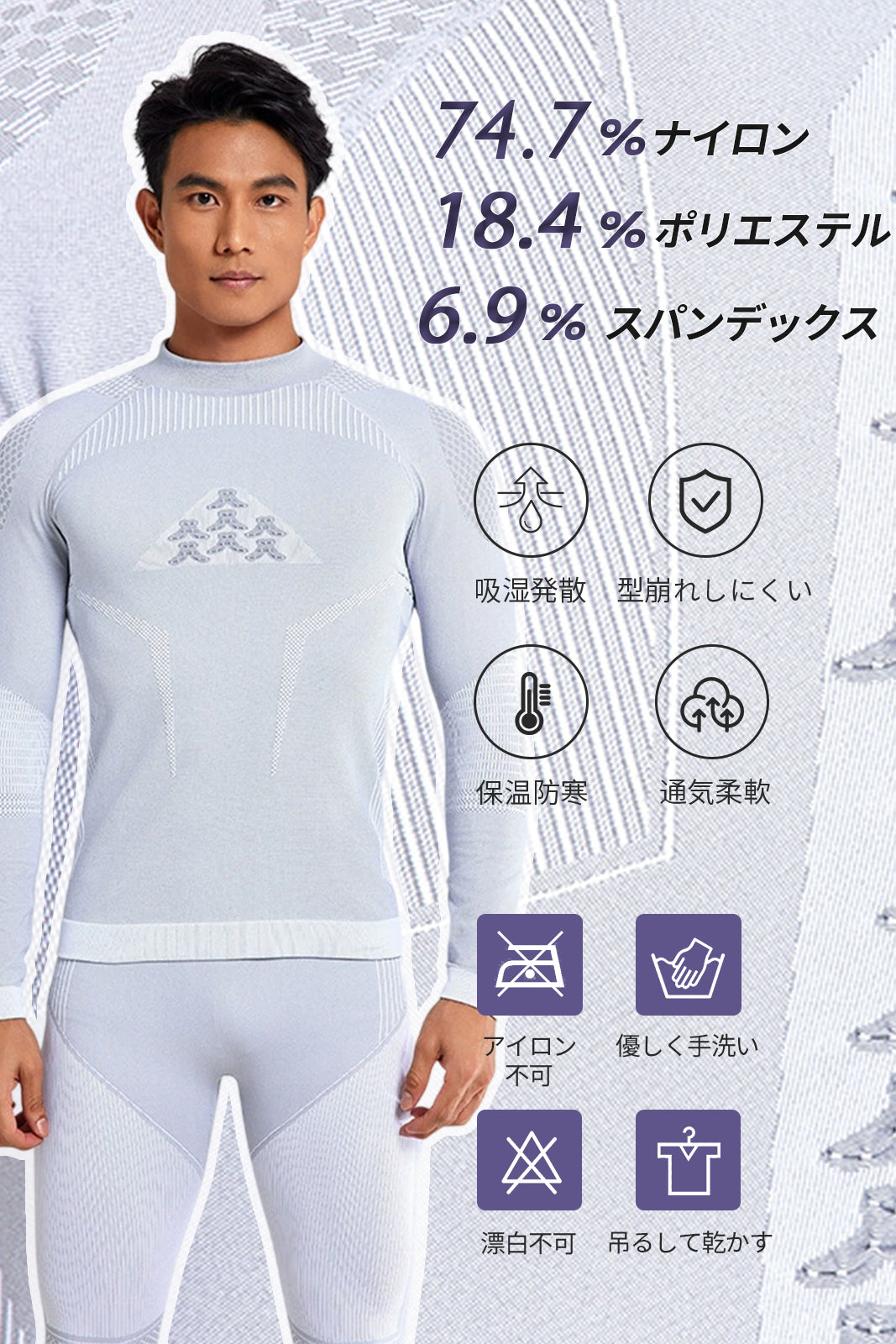 #TZ808 あったかインナー メンズ 長袖シャツ ズボン下 2点セット