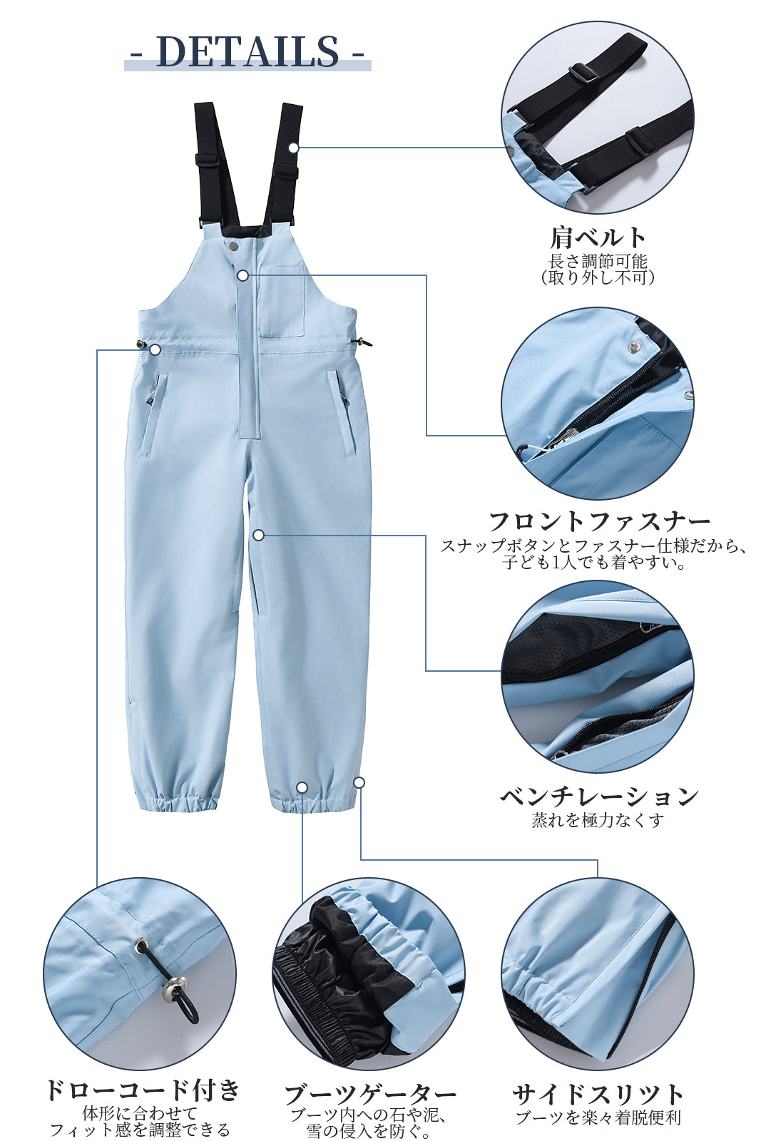 #T011 スノーウェア 子供用 男女兼用 スノーボードパンツ キッズ ビブパンツ サロペット 防風 撥水 保温