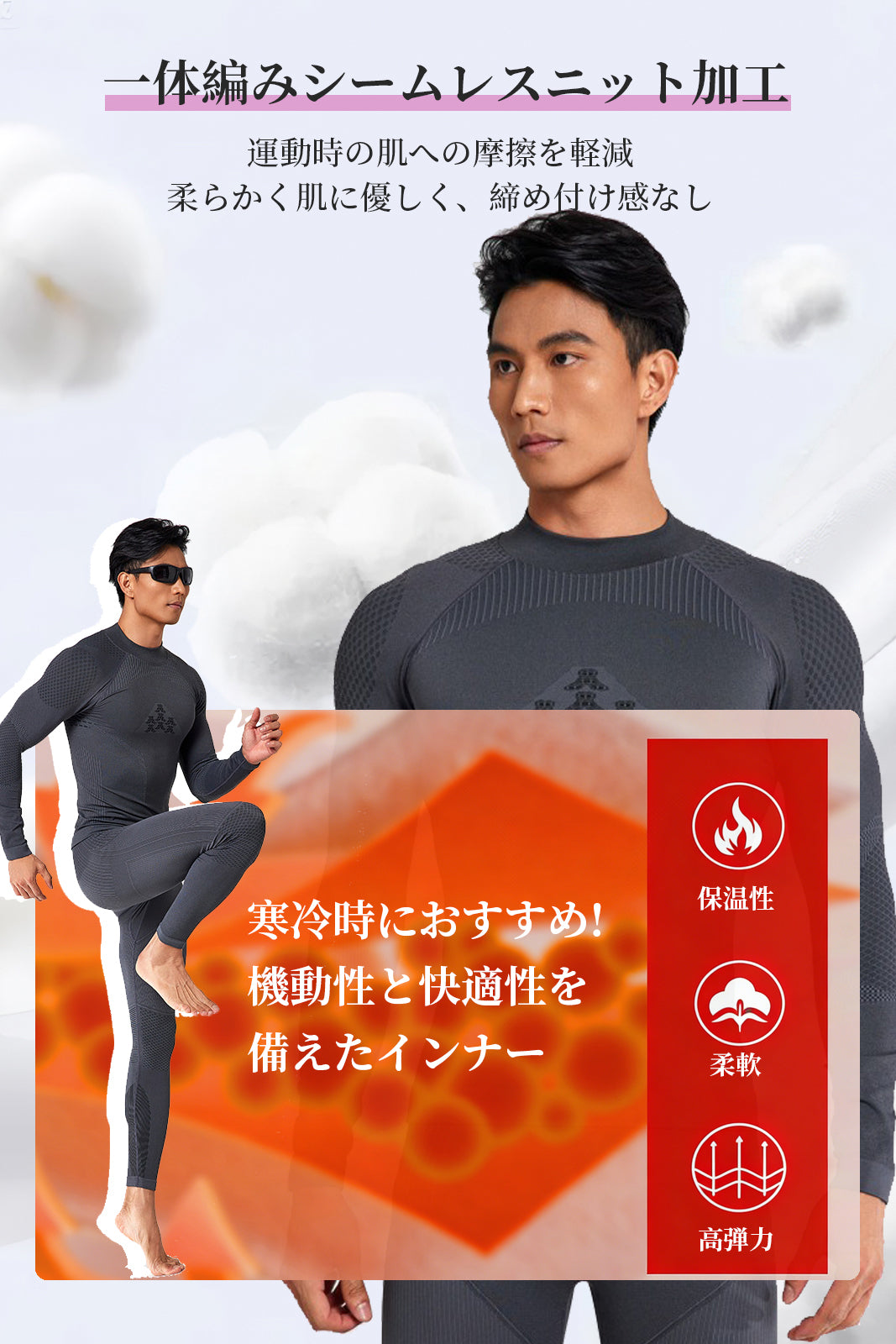 #TZ808 あったかインナー メンズ 長袖シャツ ズボン下 2点セット