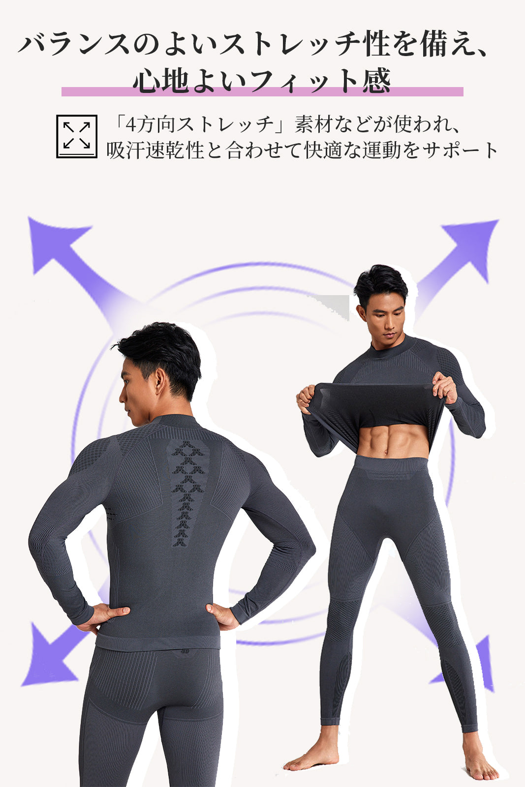 #TZ808 あったかインナー メンズ 長袖シャツ ズボン下 2点セット